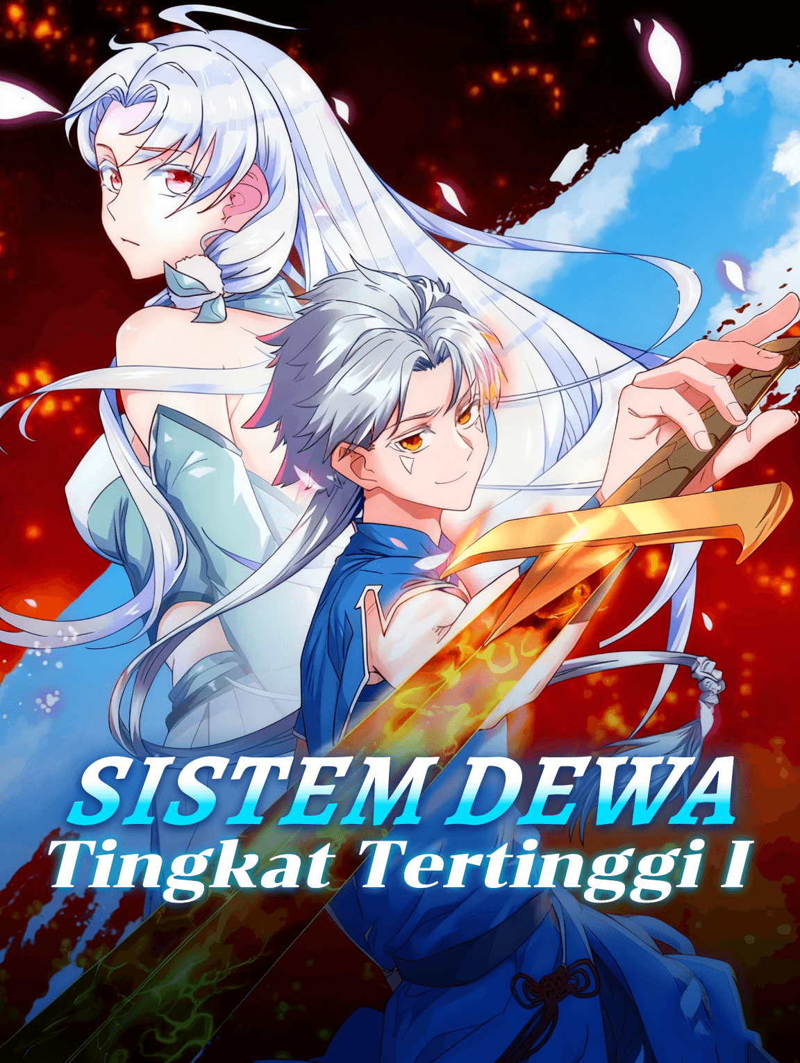Sistem Dewa Tingkat Tertinggi I