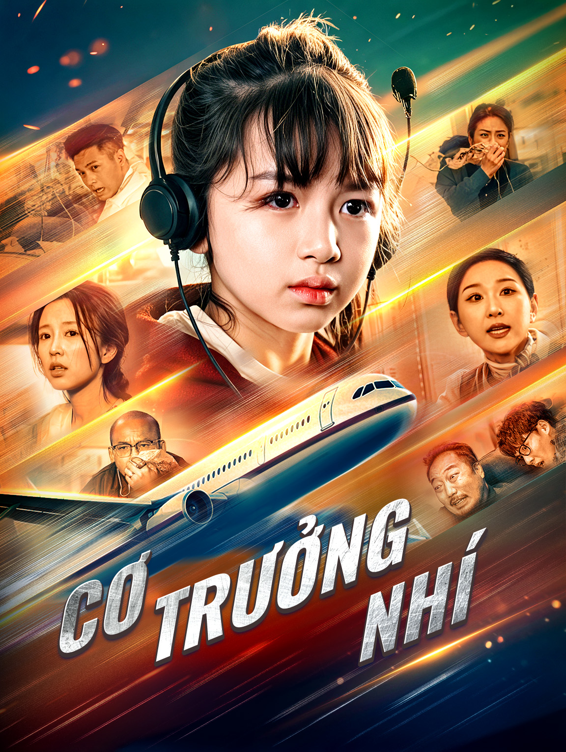 Cơ Trưởng Nhí