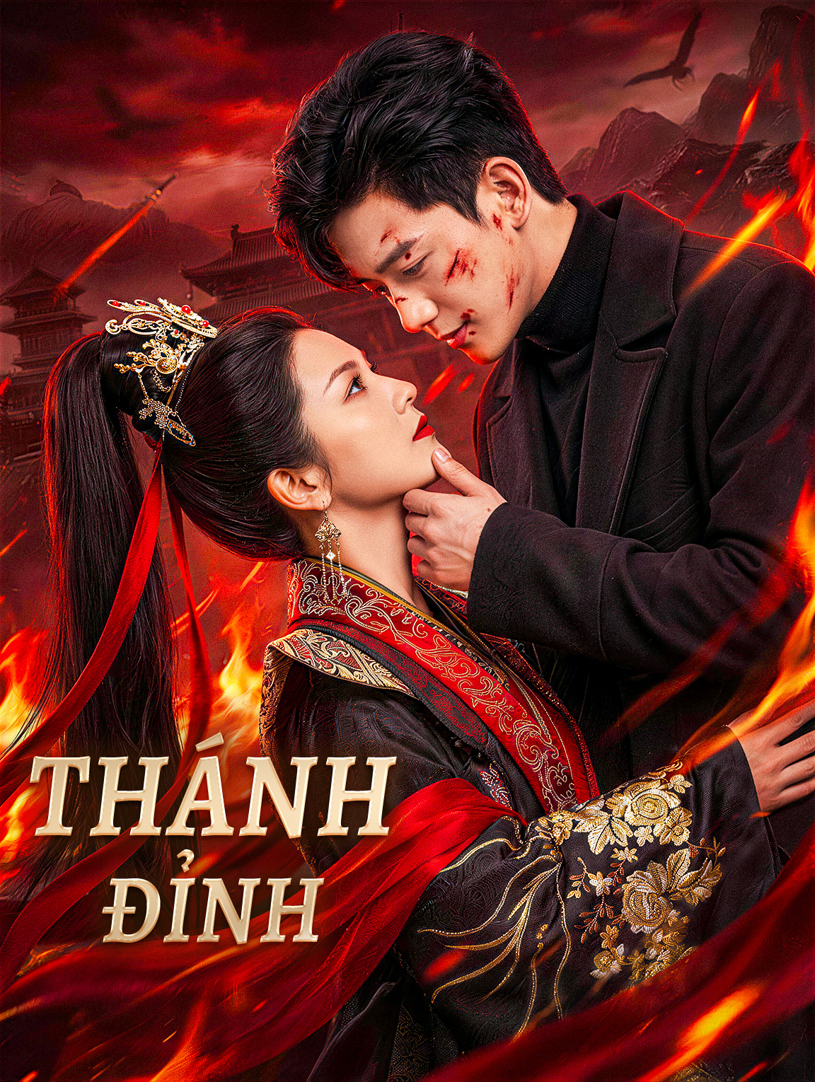 Thánh Đỉnh