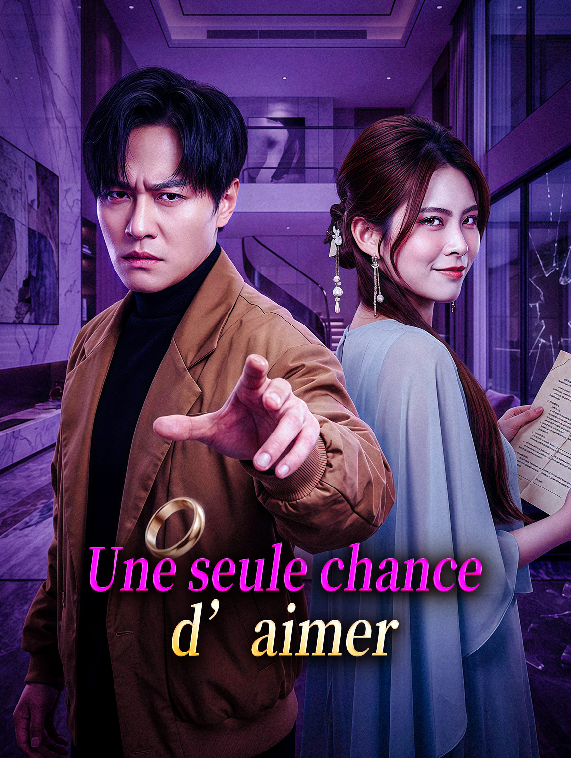 Une seule chance d’aimer