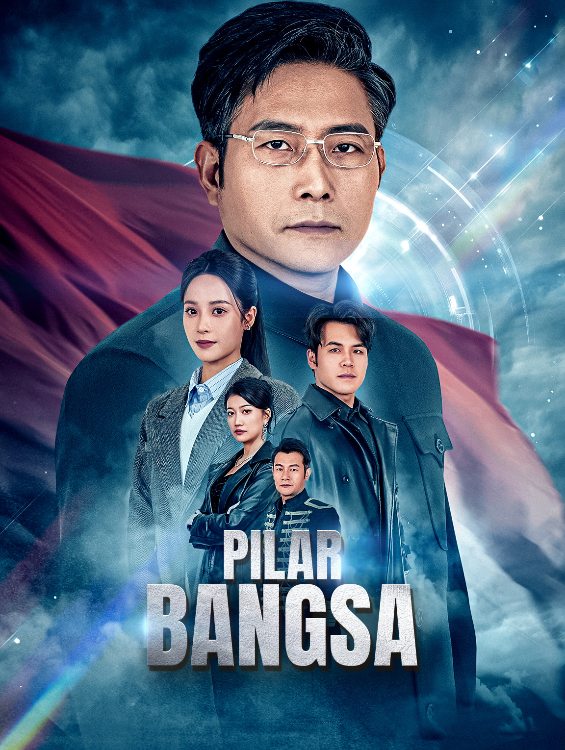 Pilar Bangsa