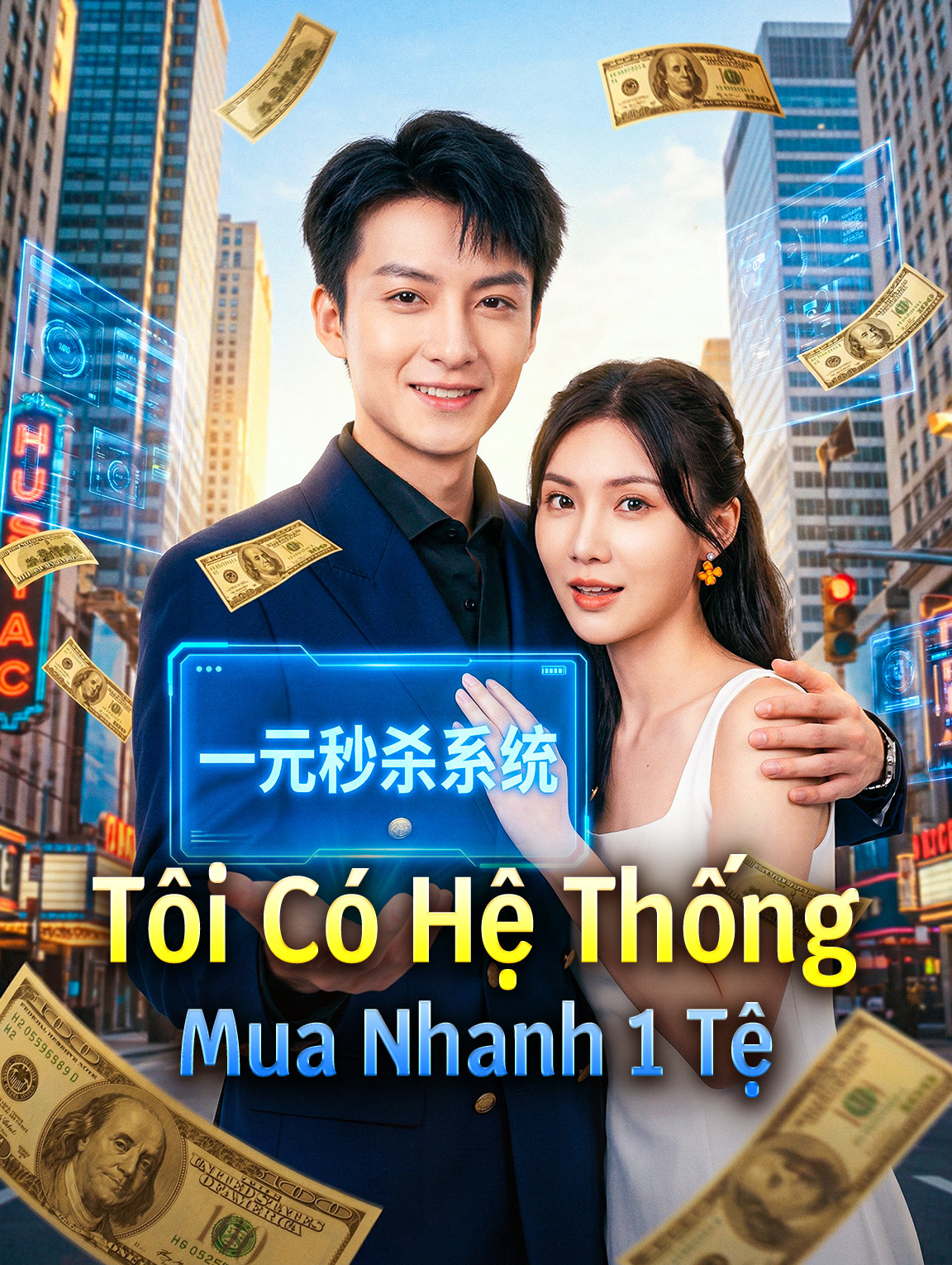 Tôi Có Hệ Thống Mua Nhanh 1 Tệ
