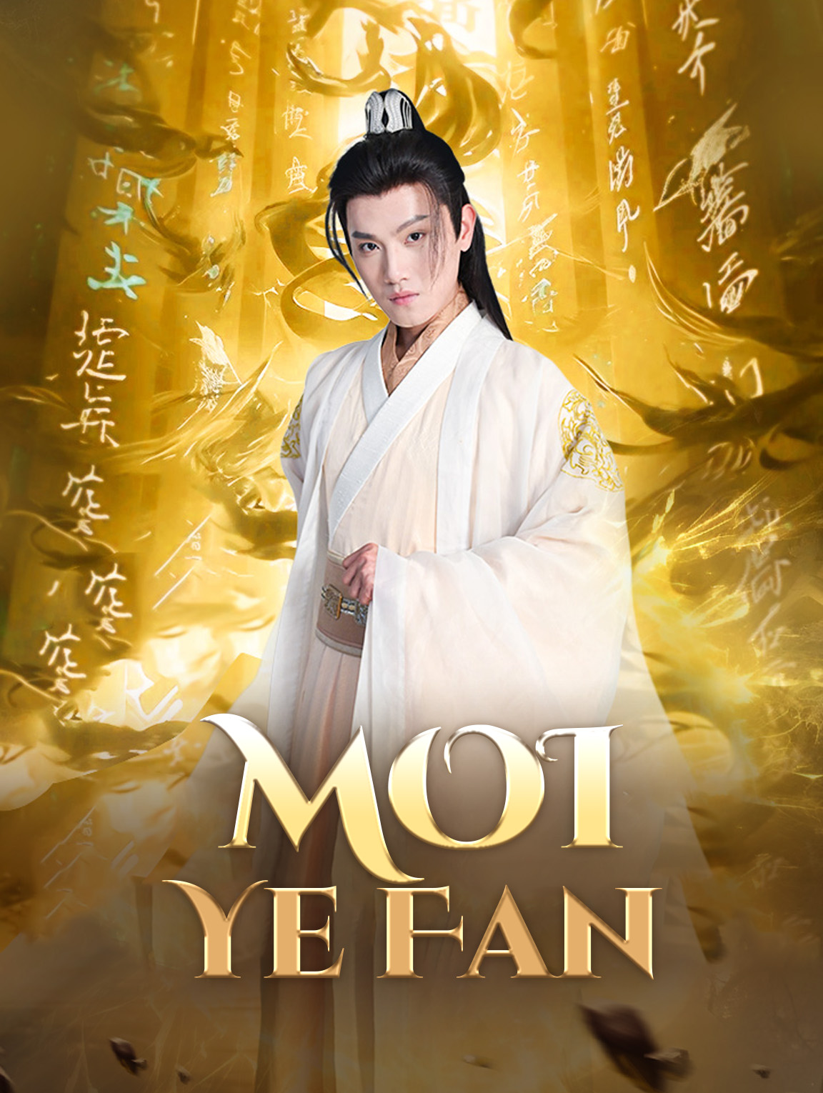Moi, Ye Fan