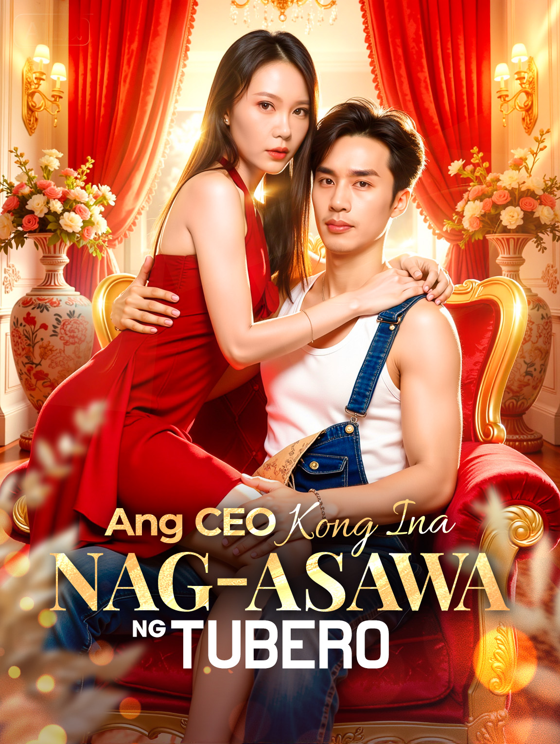 Ang CEO Kong Ina Nag-asawa ng Tubero