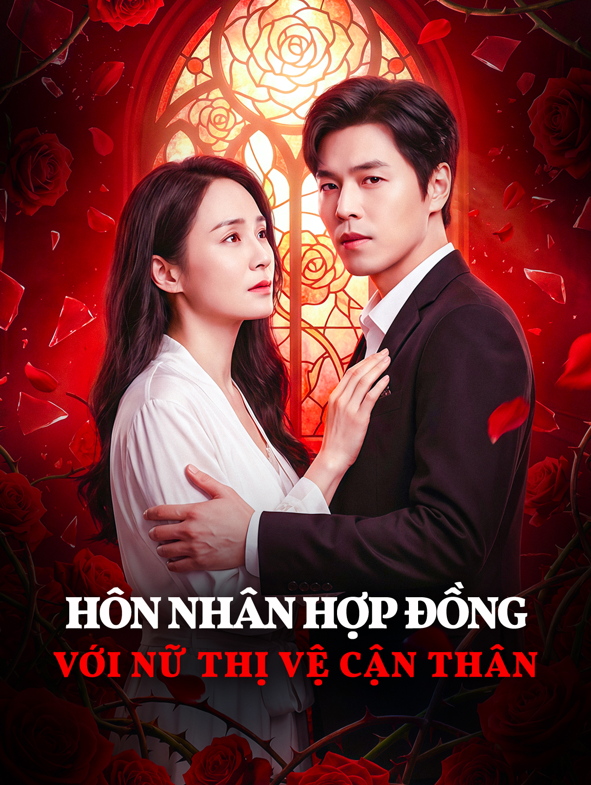 Hôn Nhân Hợp Đồng Với Nữ Thị Vệ Cận Thân