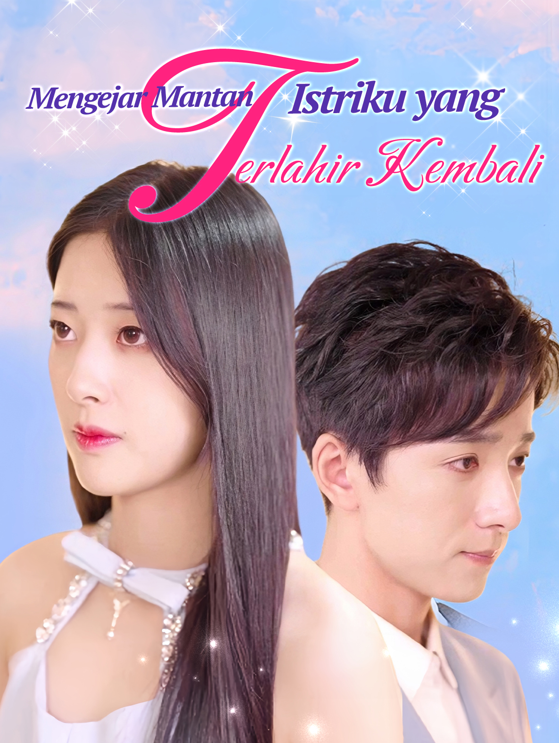 Mengejar Mantan Istriku yang Terlahir Kembali