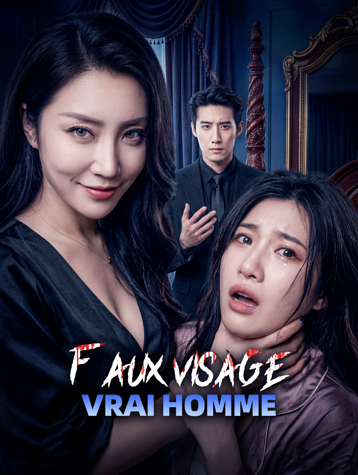 Faux visage, vrai homme