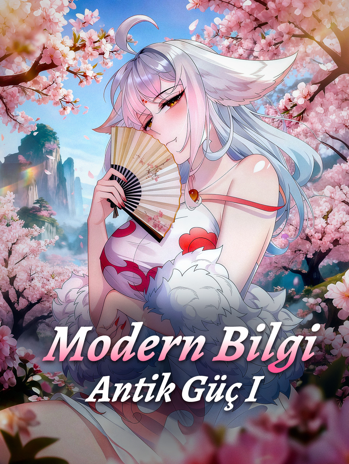 Modern Bilgi, Antik Güç I