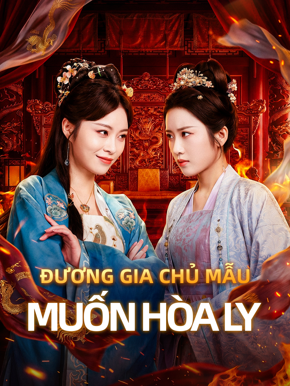 Đương Gia Chủ Mẫu Muốn Hòa Ly