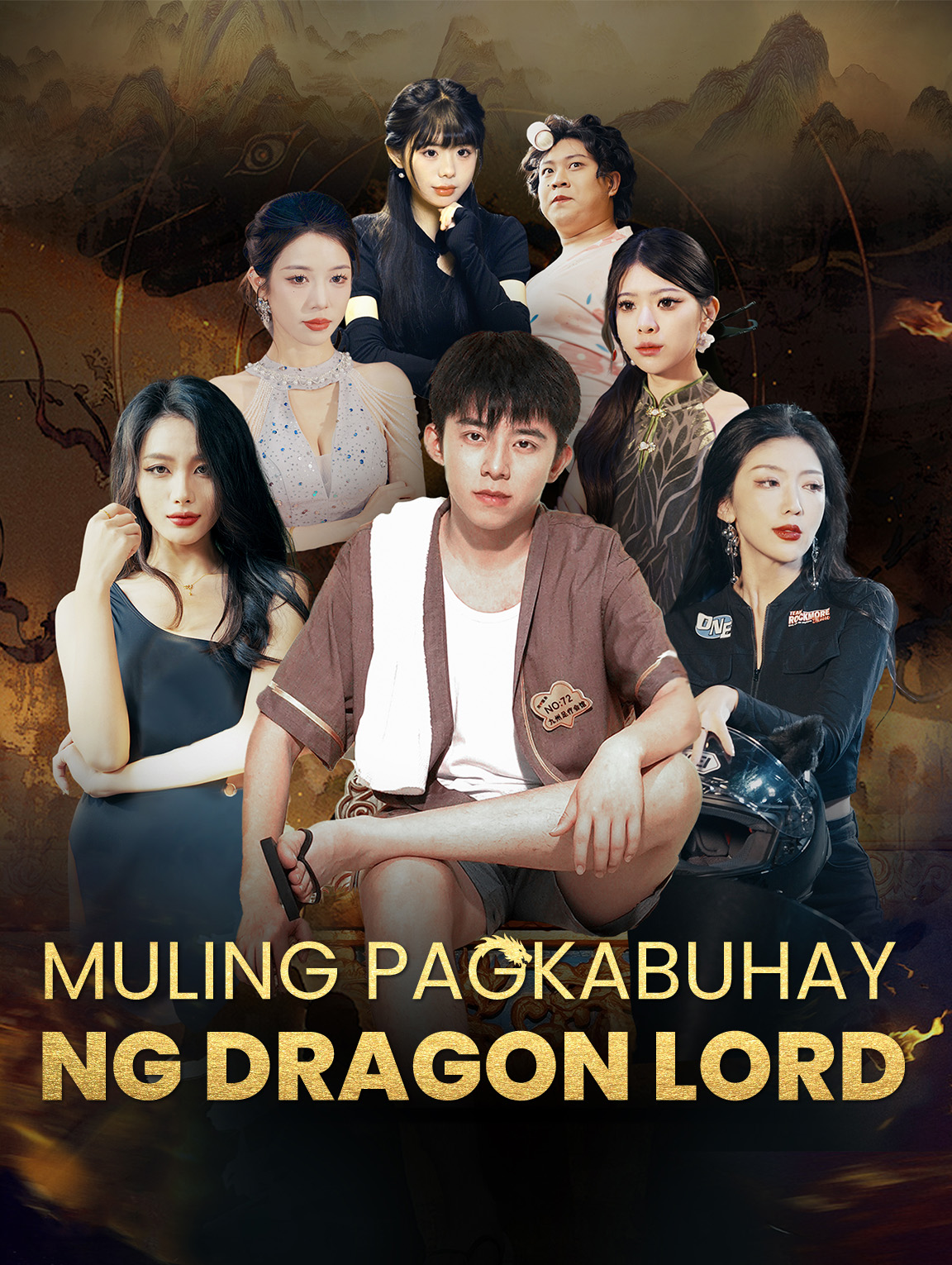 Muling Pagkabuhay ng Dragon Lord