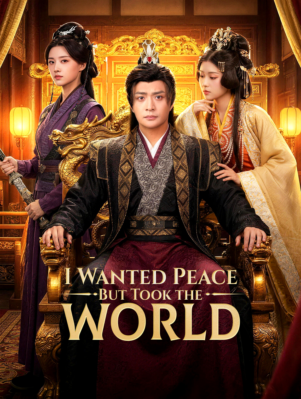 I Wanted Peace, But Took the World