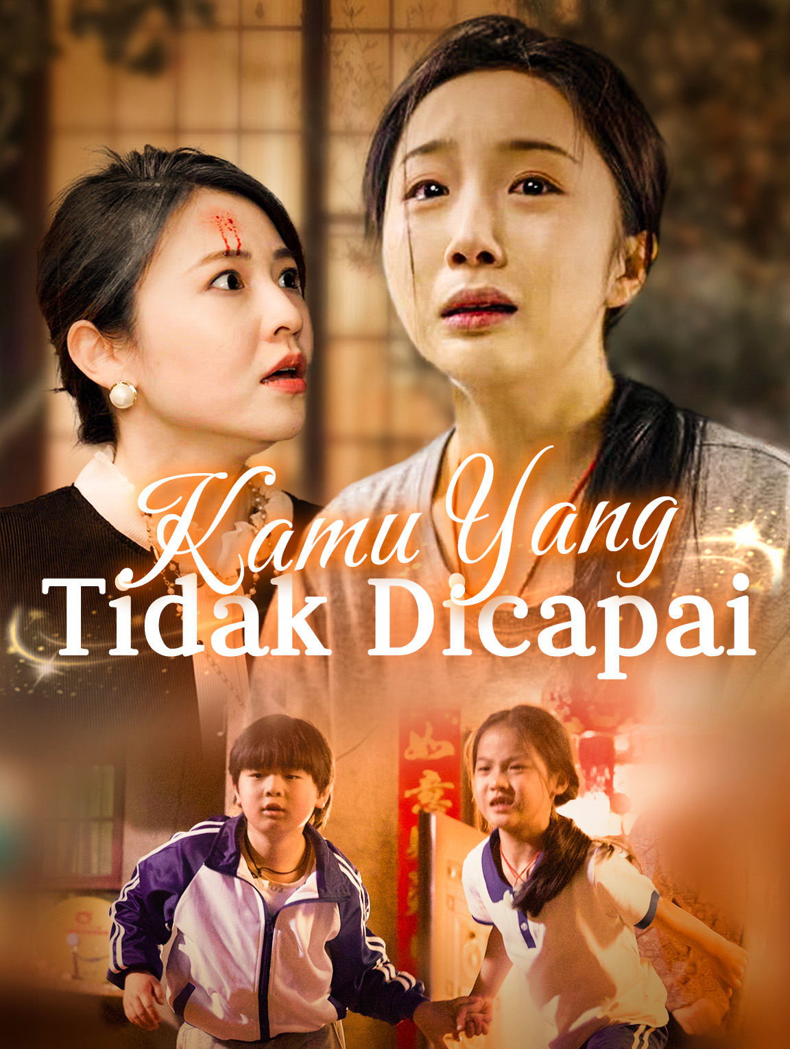 Kamu Yang Tidak Dicapai