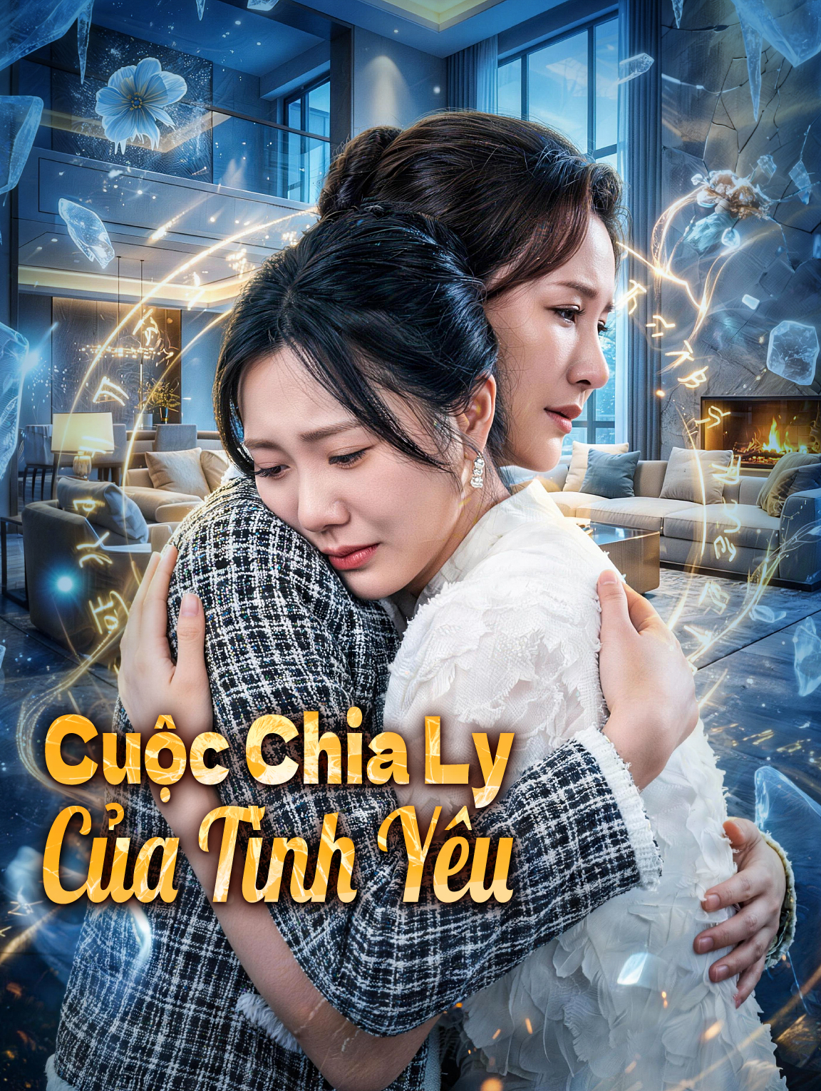 Cuộc Chia Ly Của Tình Yêu