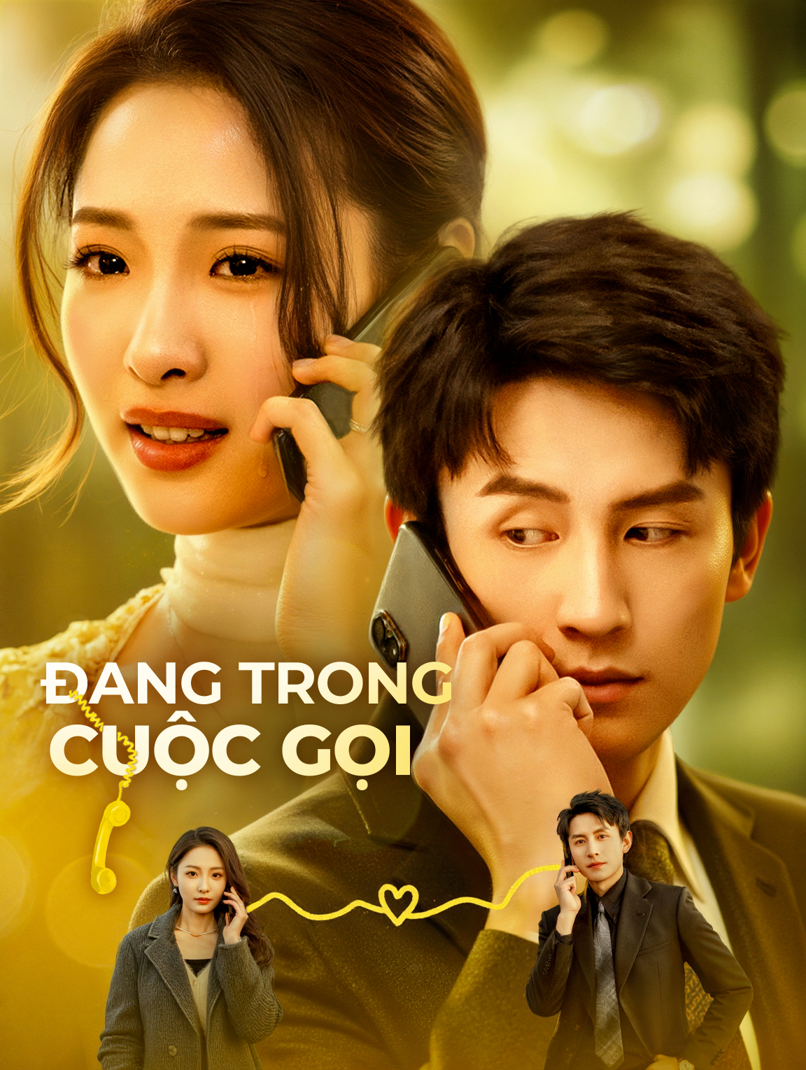 Đang Trong Cuộc Gọi