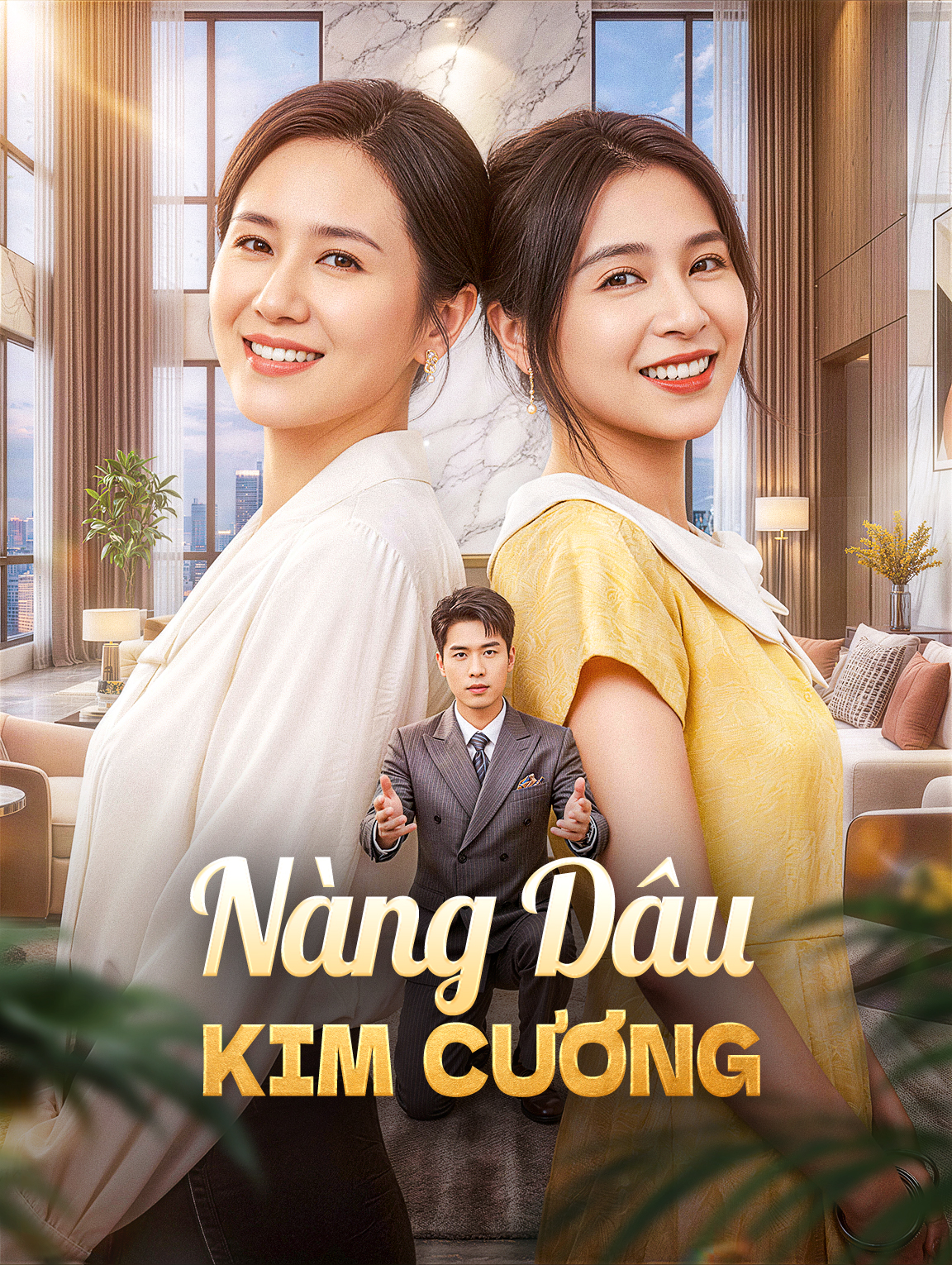 Nàng Dâu Kim Cương