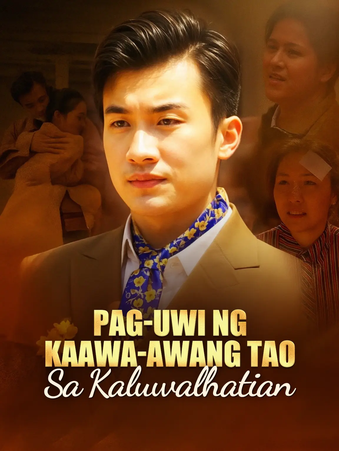 Pag-uwi ng Kaawa-awang Taosa Kaluwalhatian