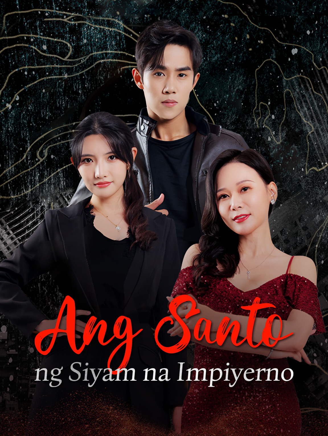 Ang Santo ng Siyam na Impiyerno