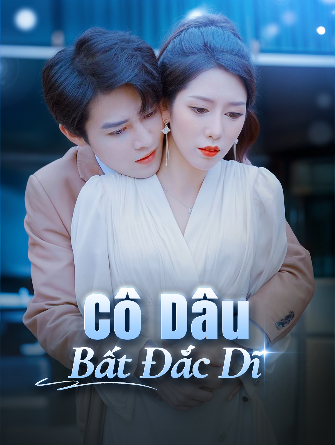 Cô Dâu Bất Đắc Dĩ