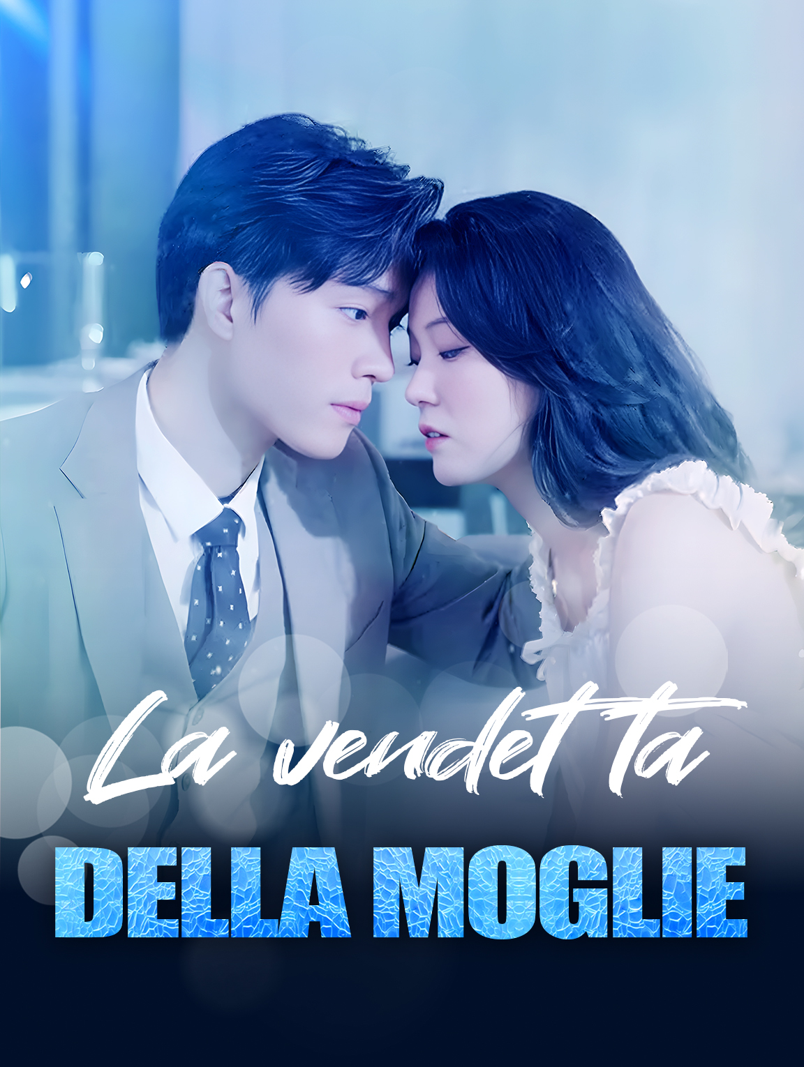 La vendetta della moglie