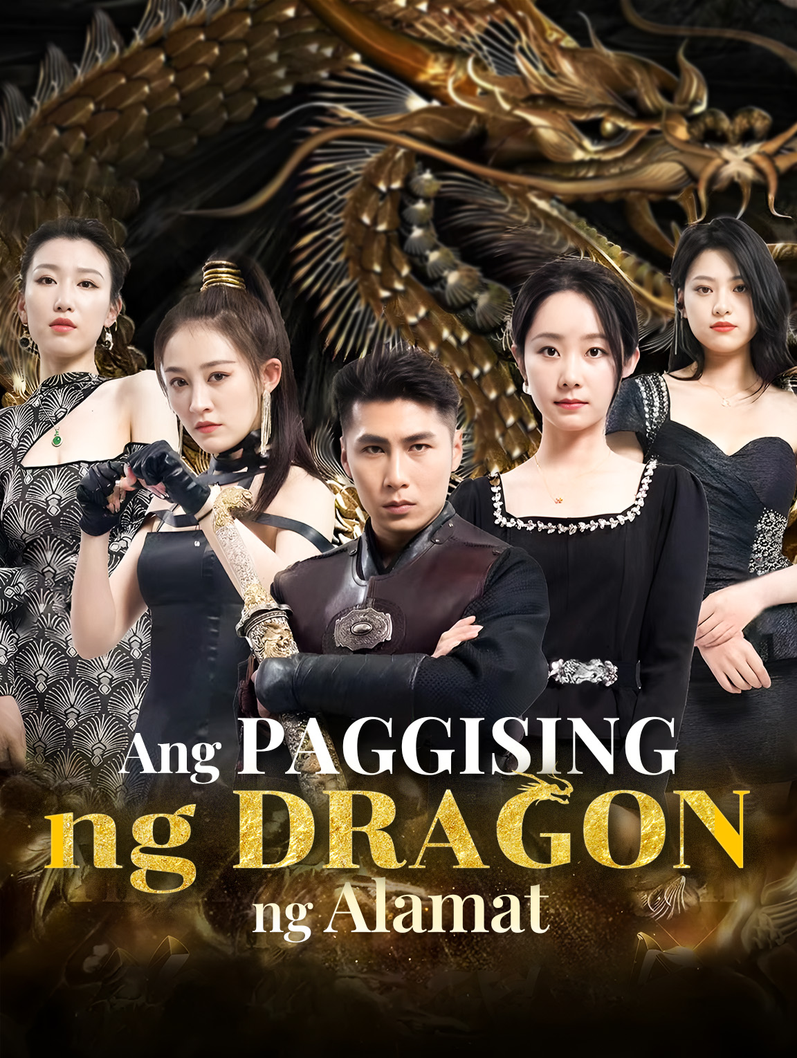 Ang Paggising ng Dragon ng Alamat