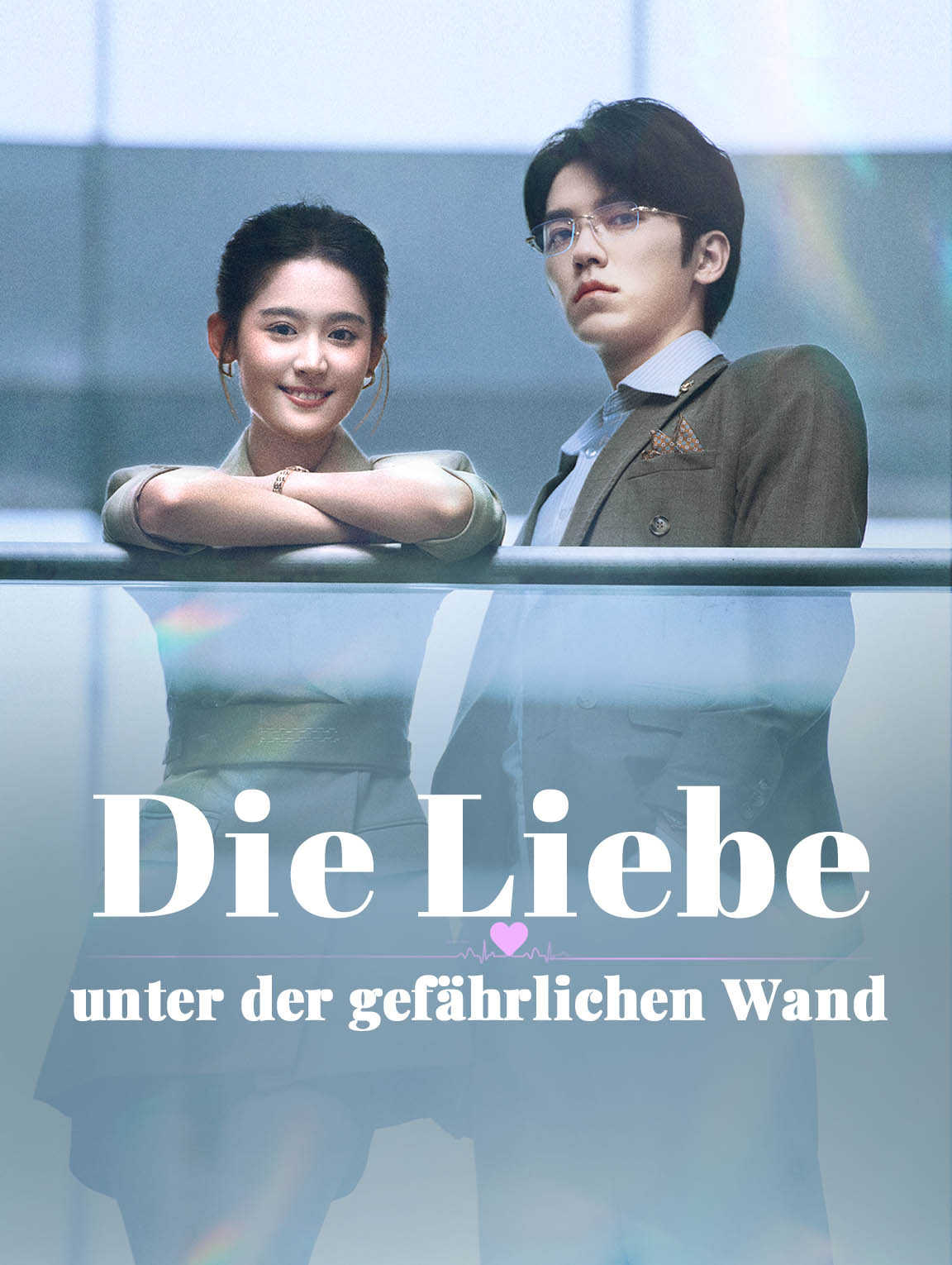 Die Liebe unter der gefährlichen Wand