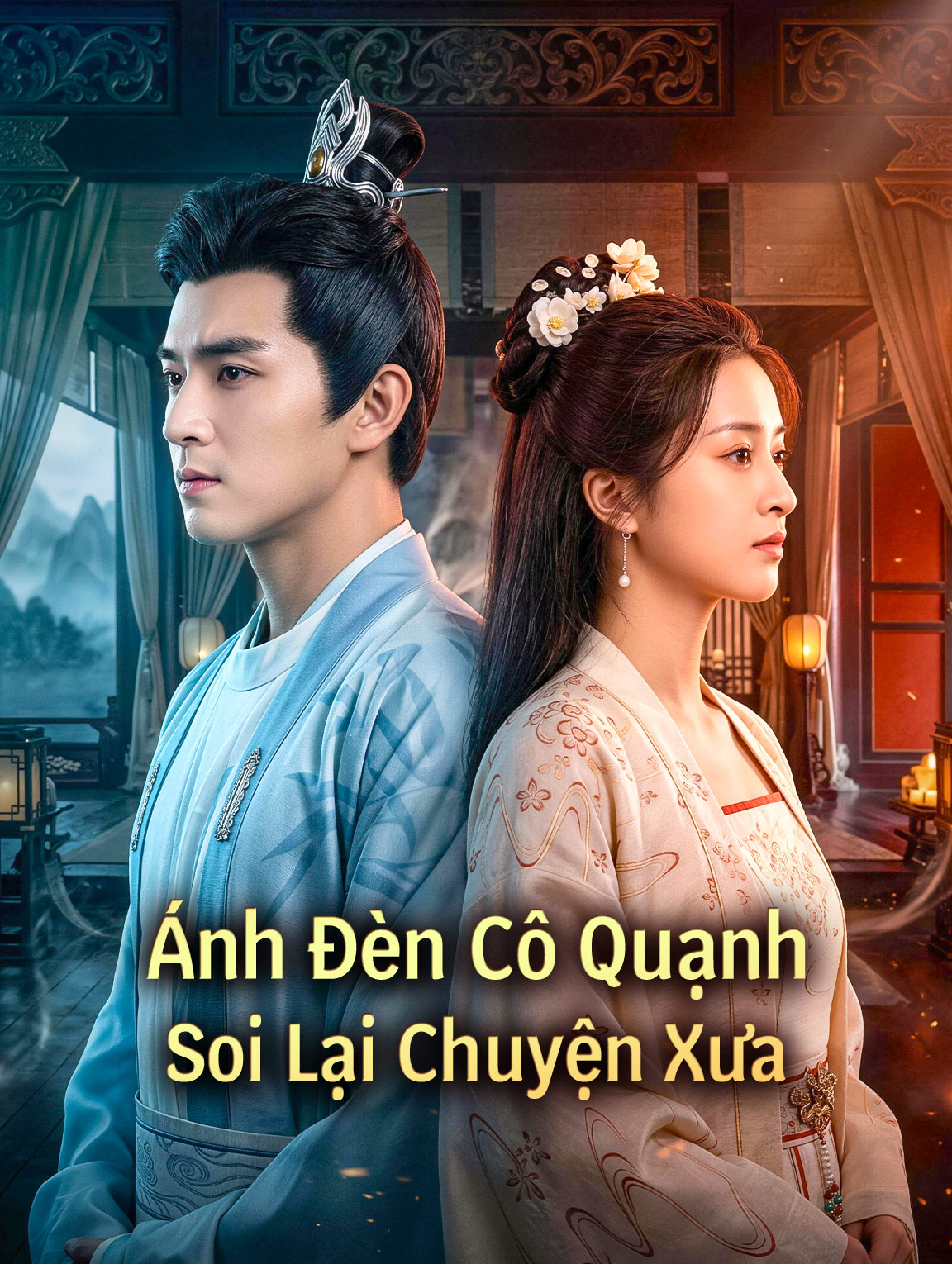 Ánh Đèn Cô Quạnh Soi Lại Chuyện Xưa