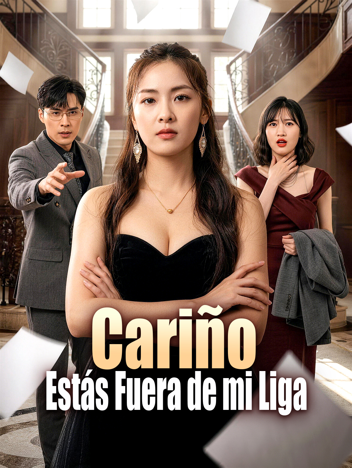 Cariño, Estás Fuera de mi Liga