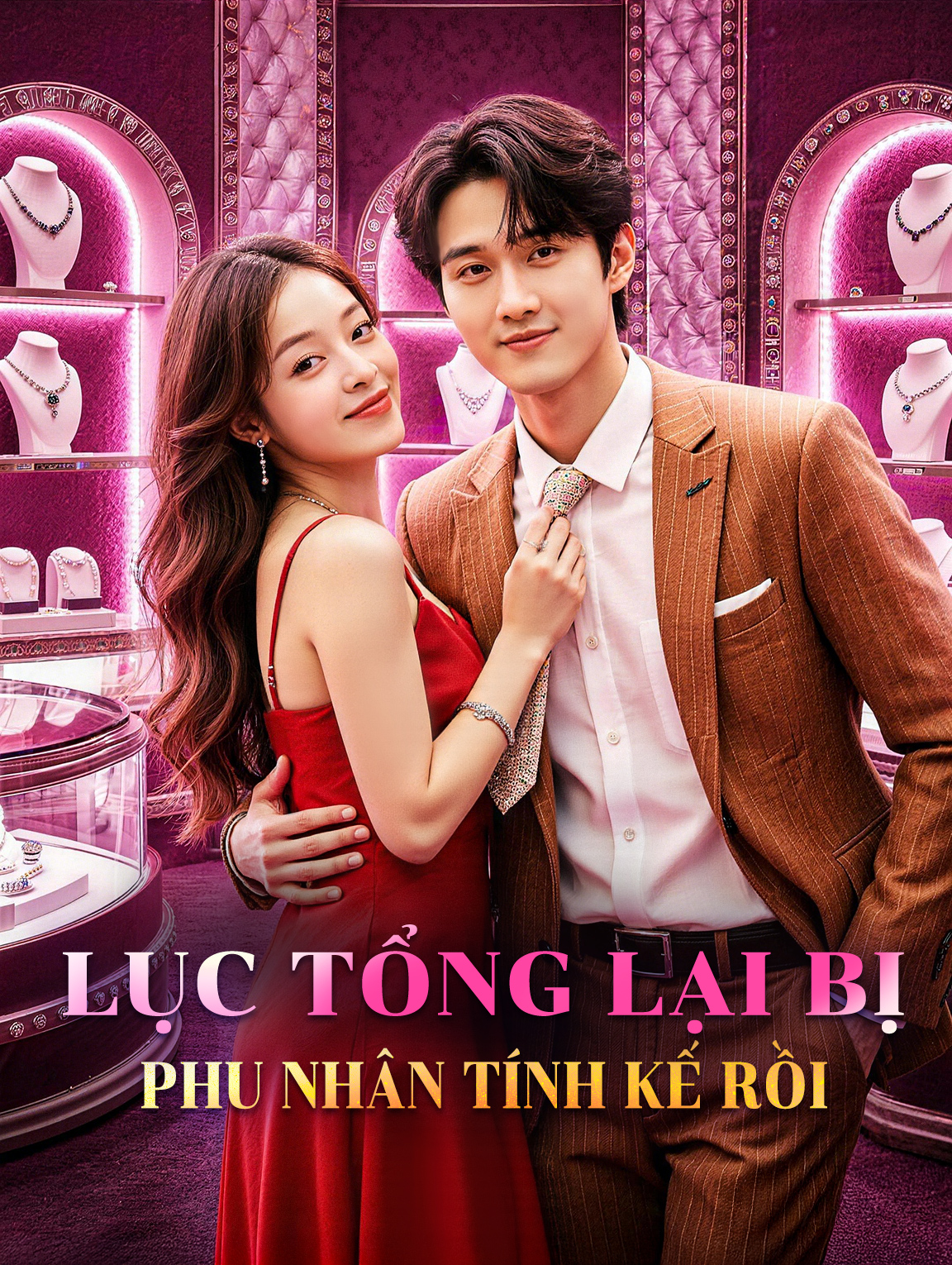 Lục Tổng Lại Bị Phu Nhân Tính Kế Rồi