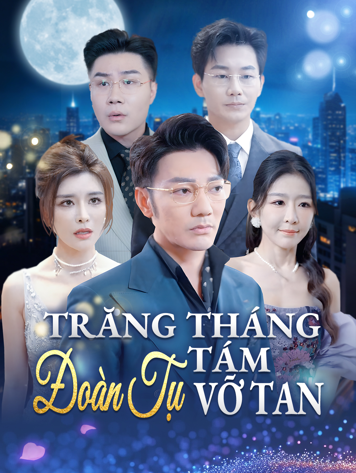 Trăng Tháng Tám, Đoàn Tụ Vỡ Tan