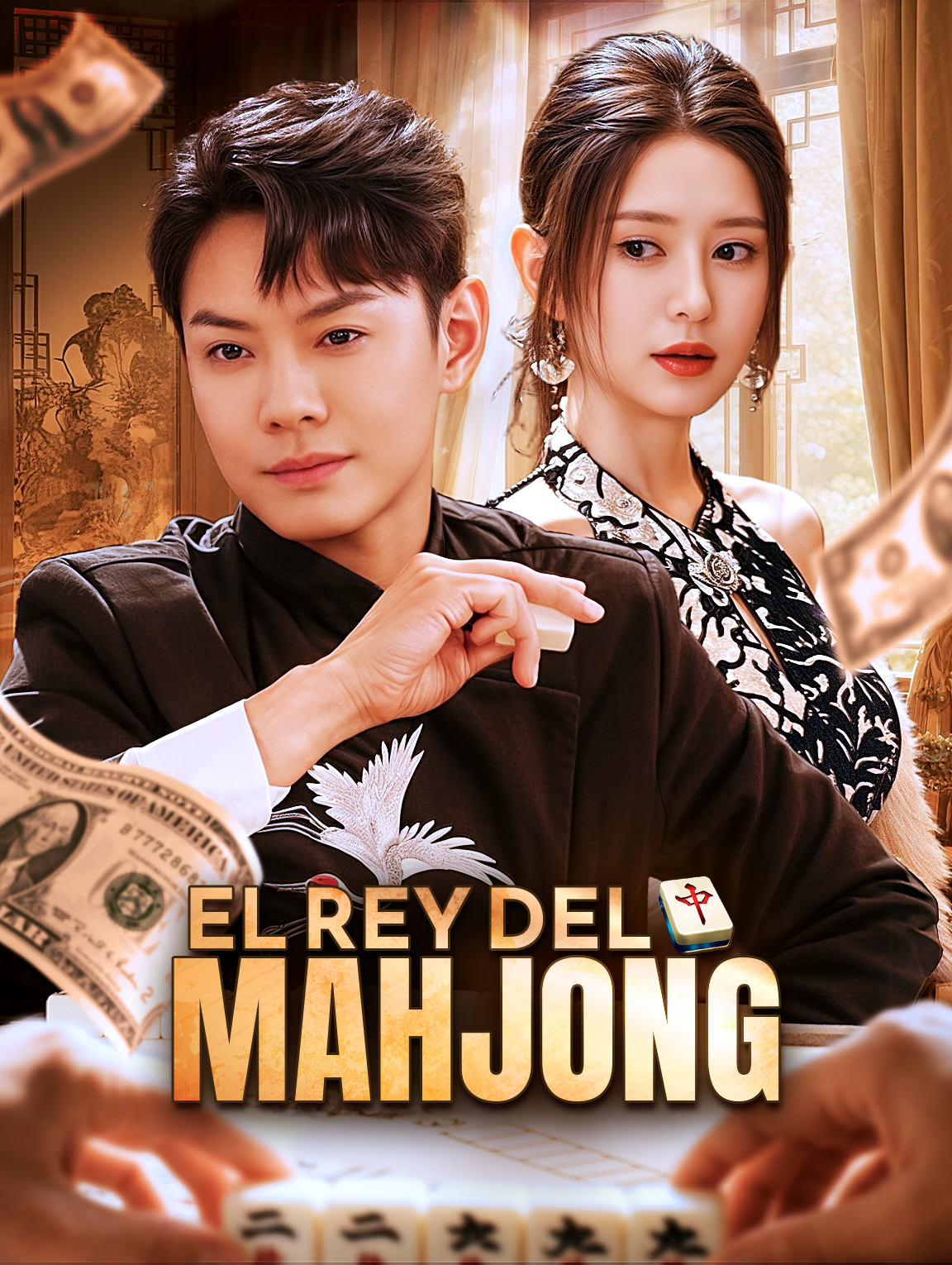El Rey del Mahjong