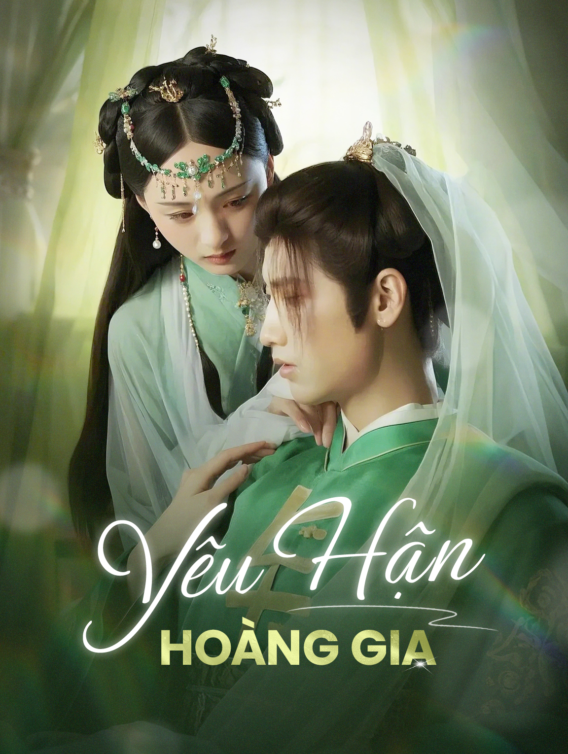 Yêu Hận Hoàng Gia