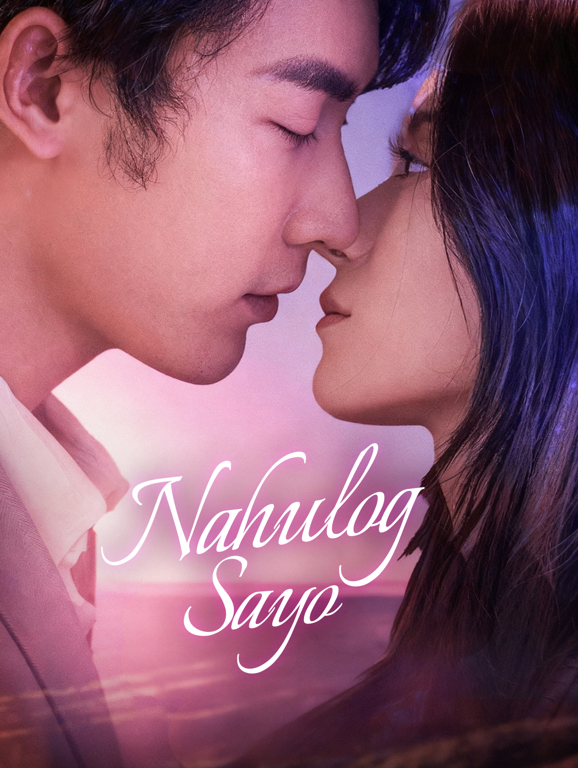 Nahulog Sayo