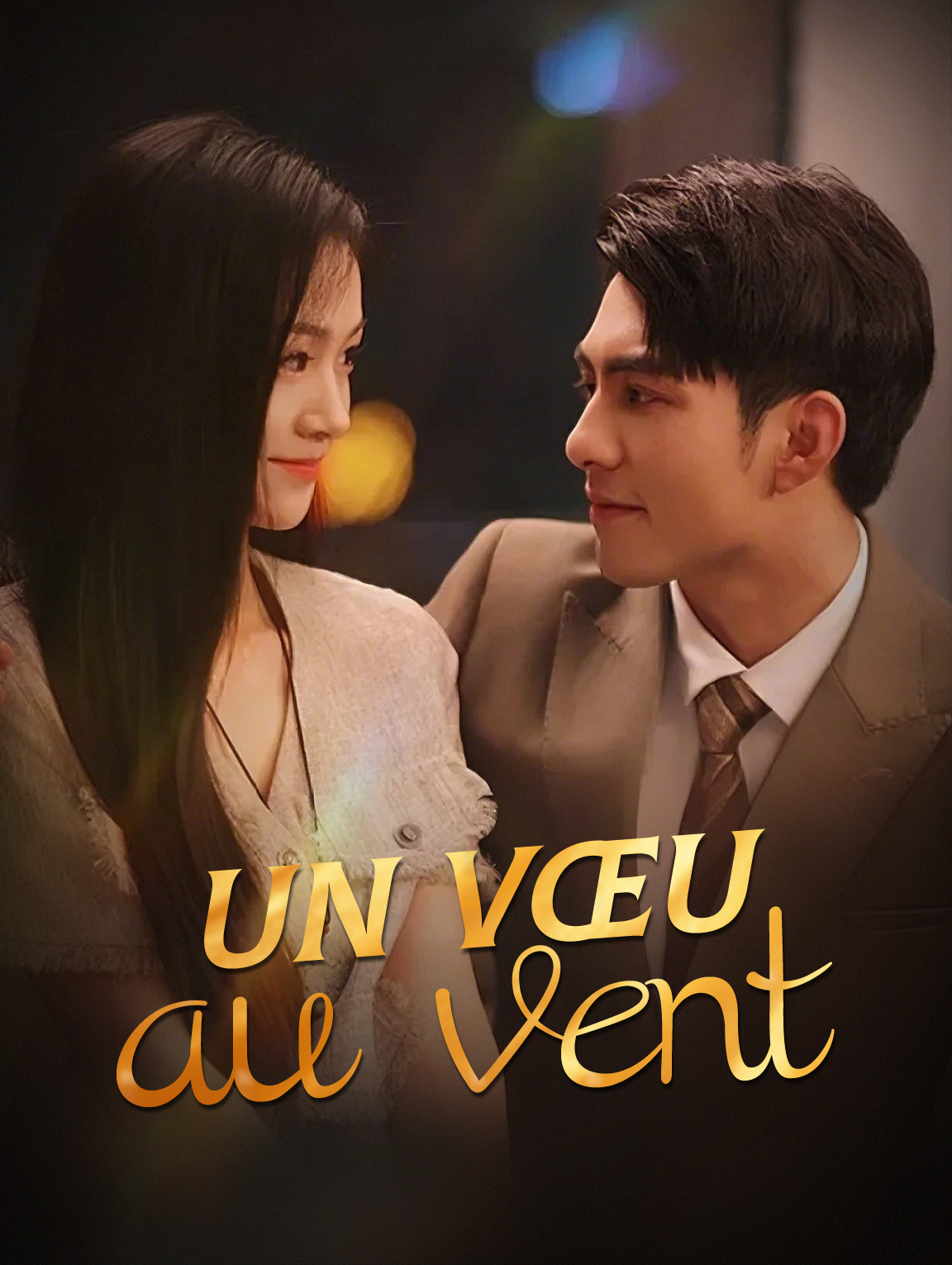 Un vœu au vent