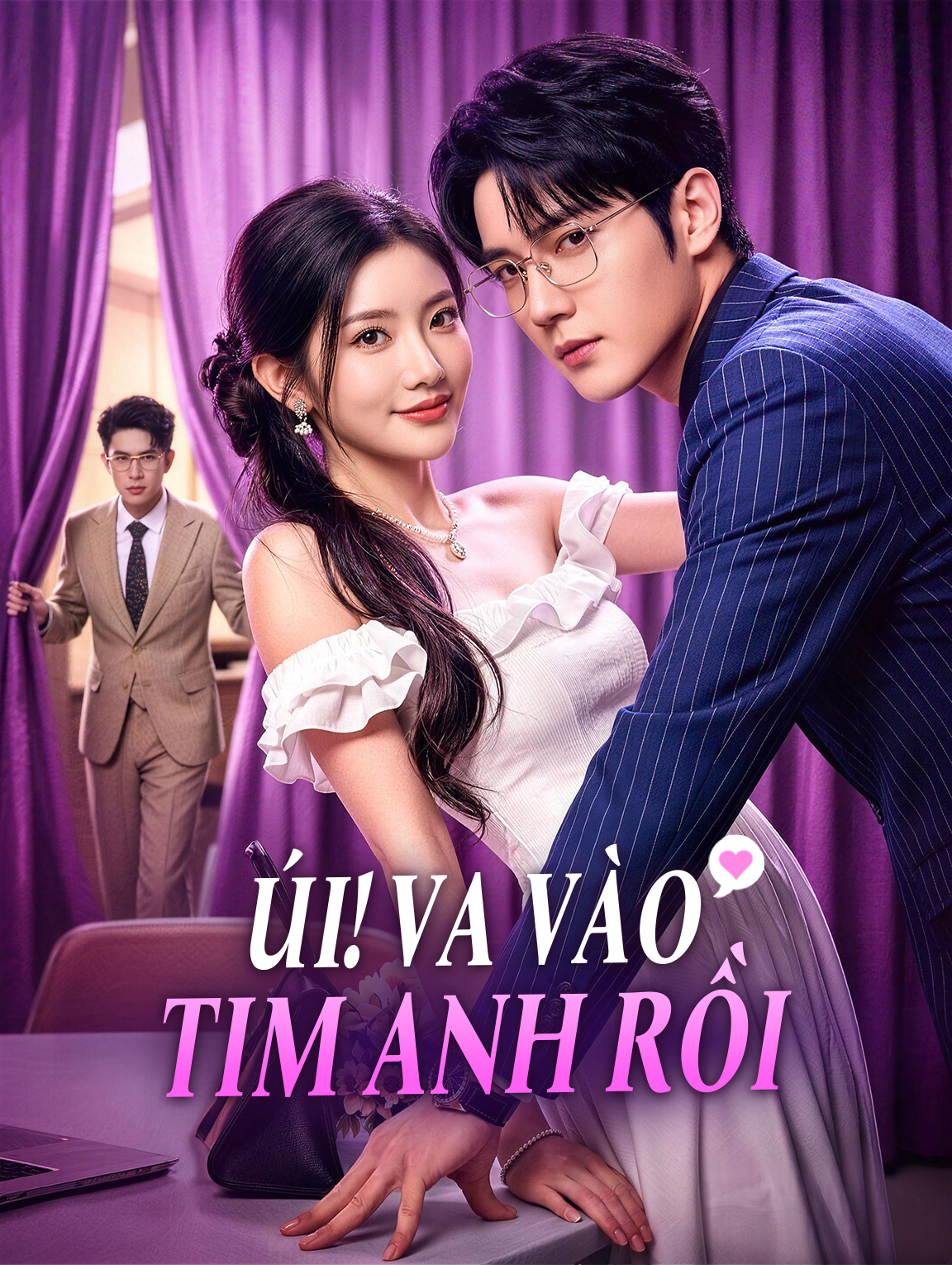 Úi! Va Vào Tim Anh Rồi
