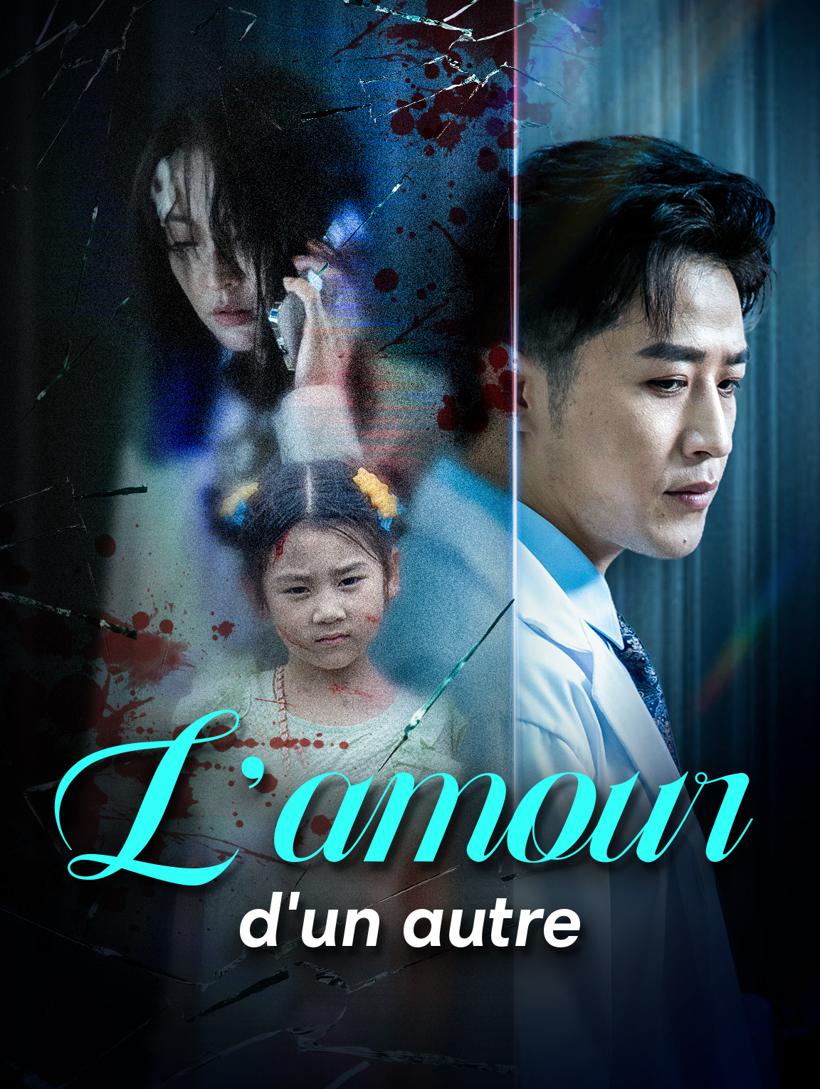 L'amour d'un autre