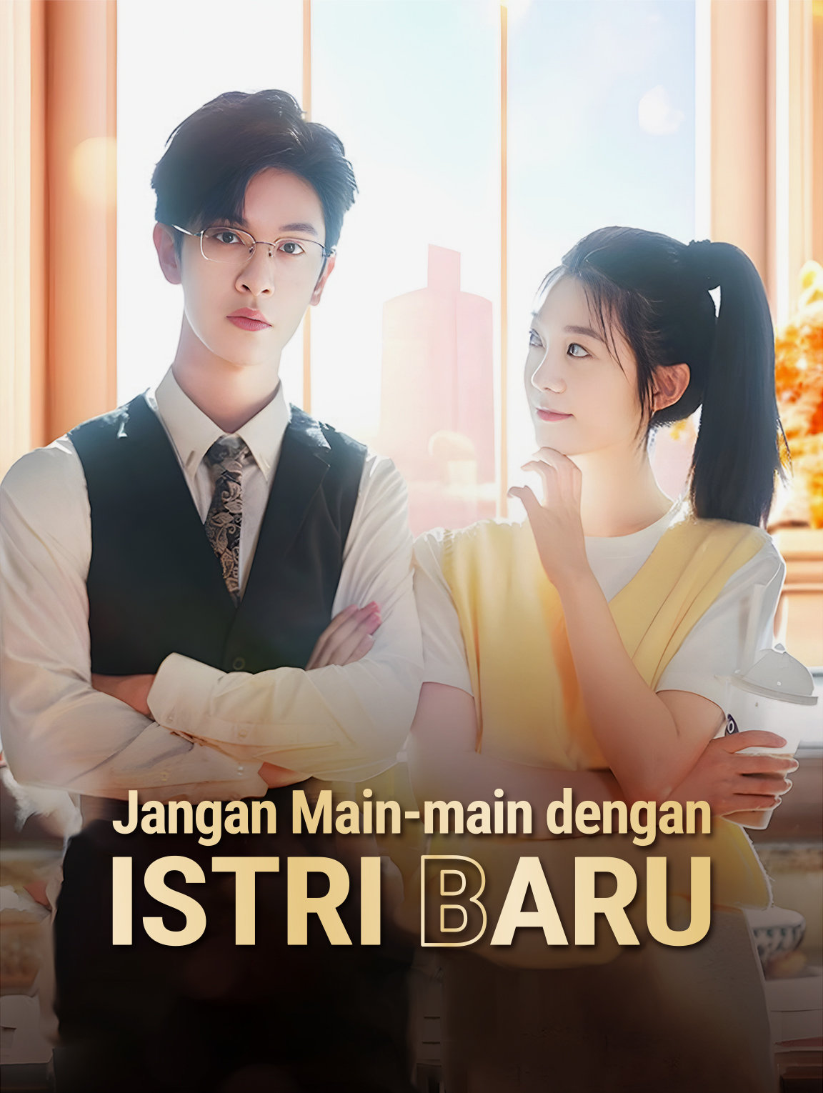 Jangan Main-main dengan Istri Baru
