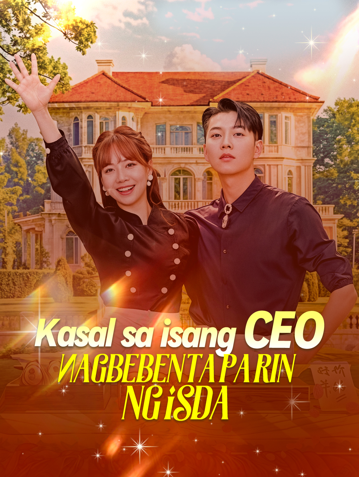Kasal sa isang CEONagbebenta pa rin ng Isda