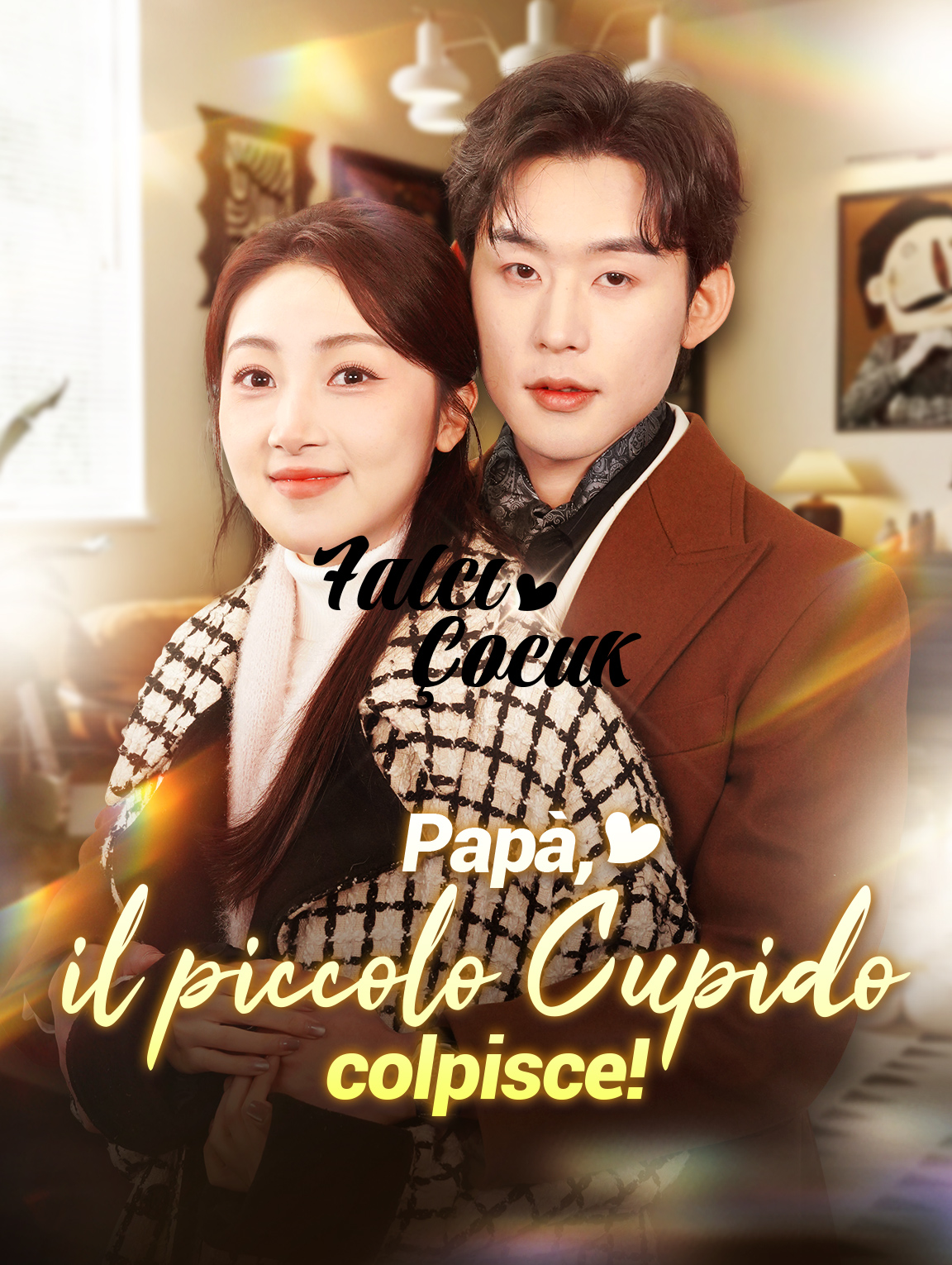 Papà, il piccolo Cupido colpisce!