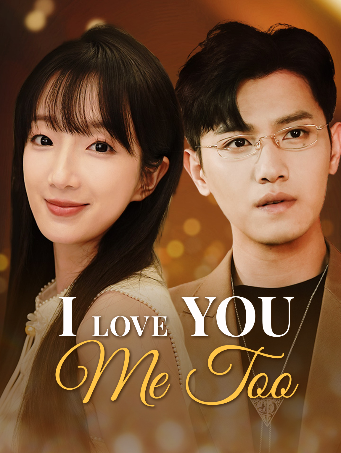 I Love You, Me Too