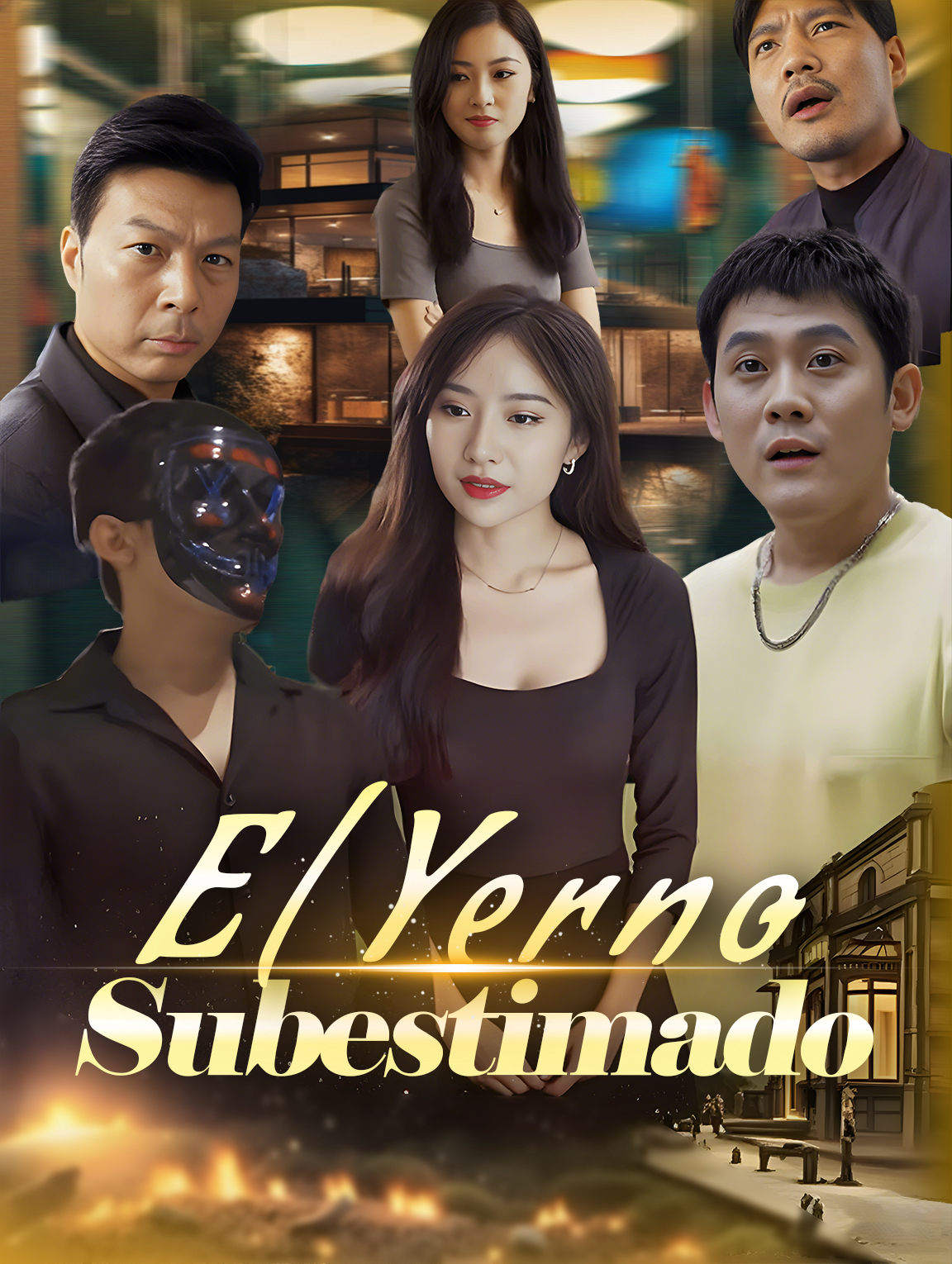 El Yerno Subestimado