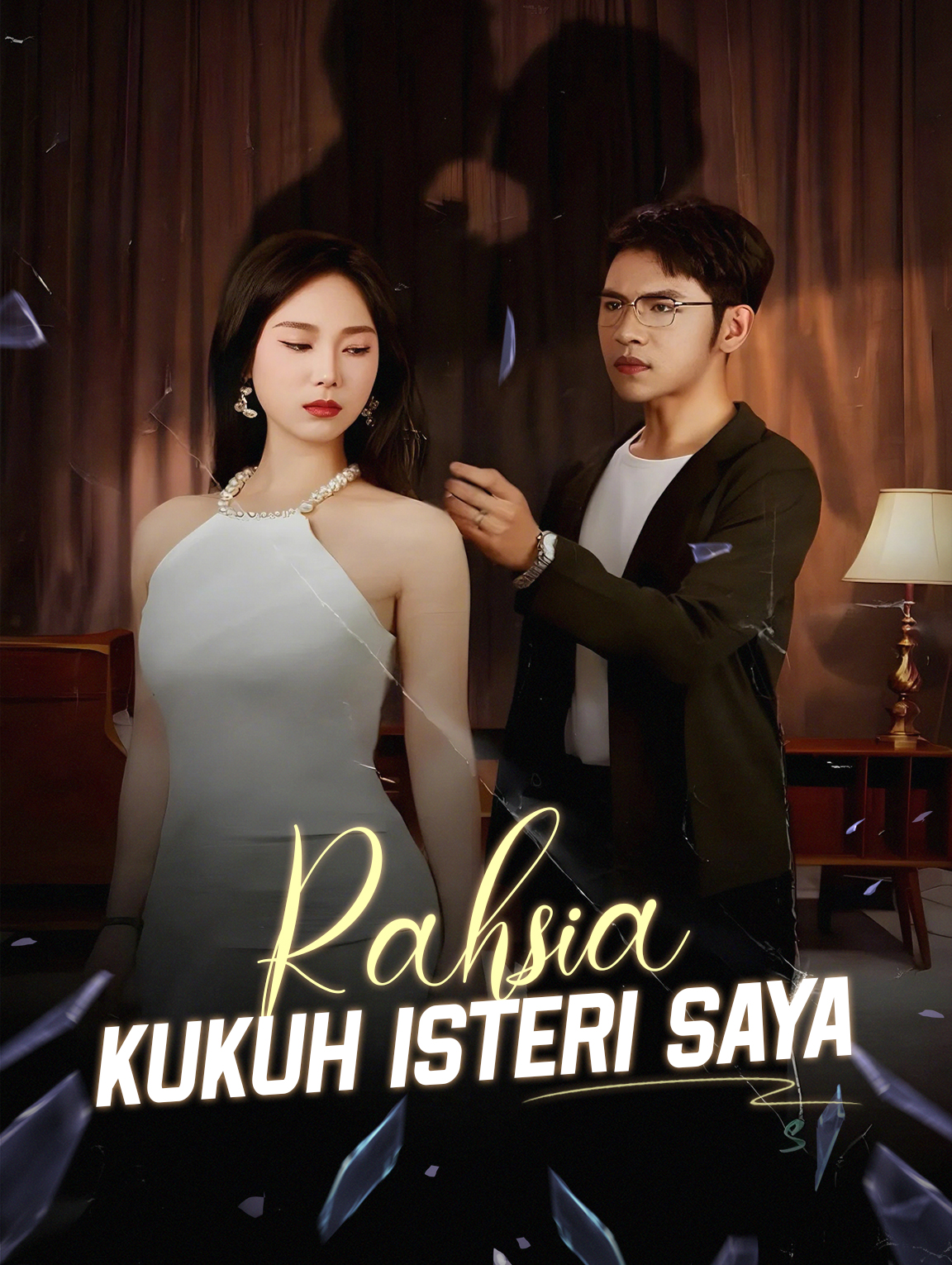 Rahsia Kukuh Isteri Saya
