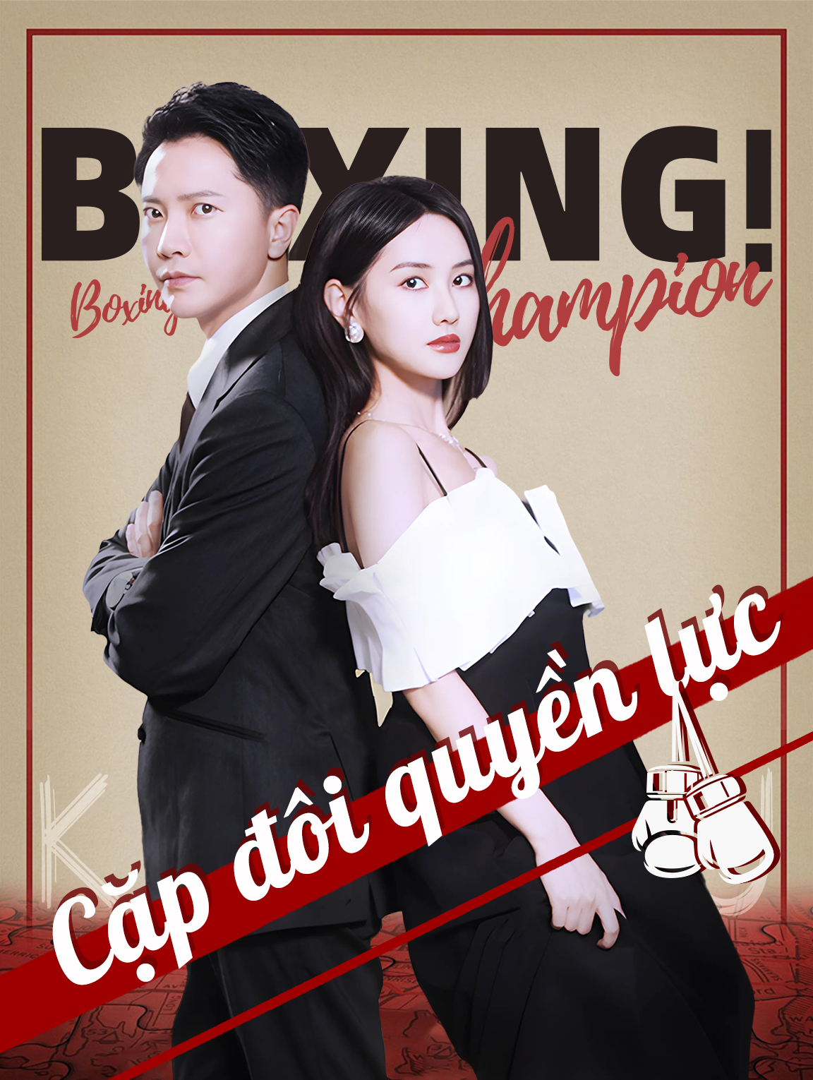 Cặp đôi quyền lực