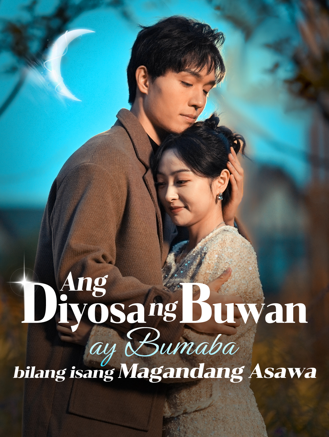 Ang Diyosa ng Buwan ay Bumaba bilang isang Magandang Asawa