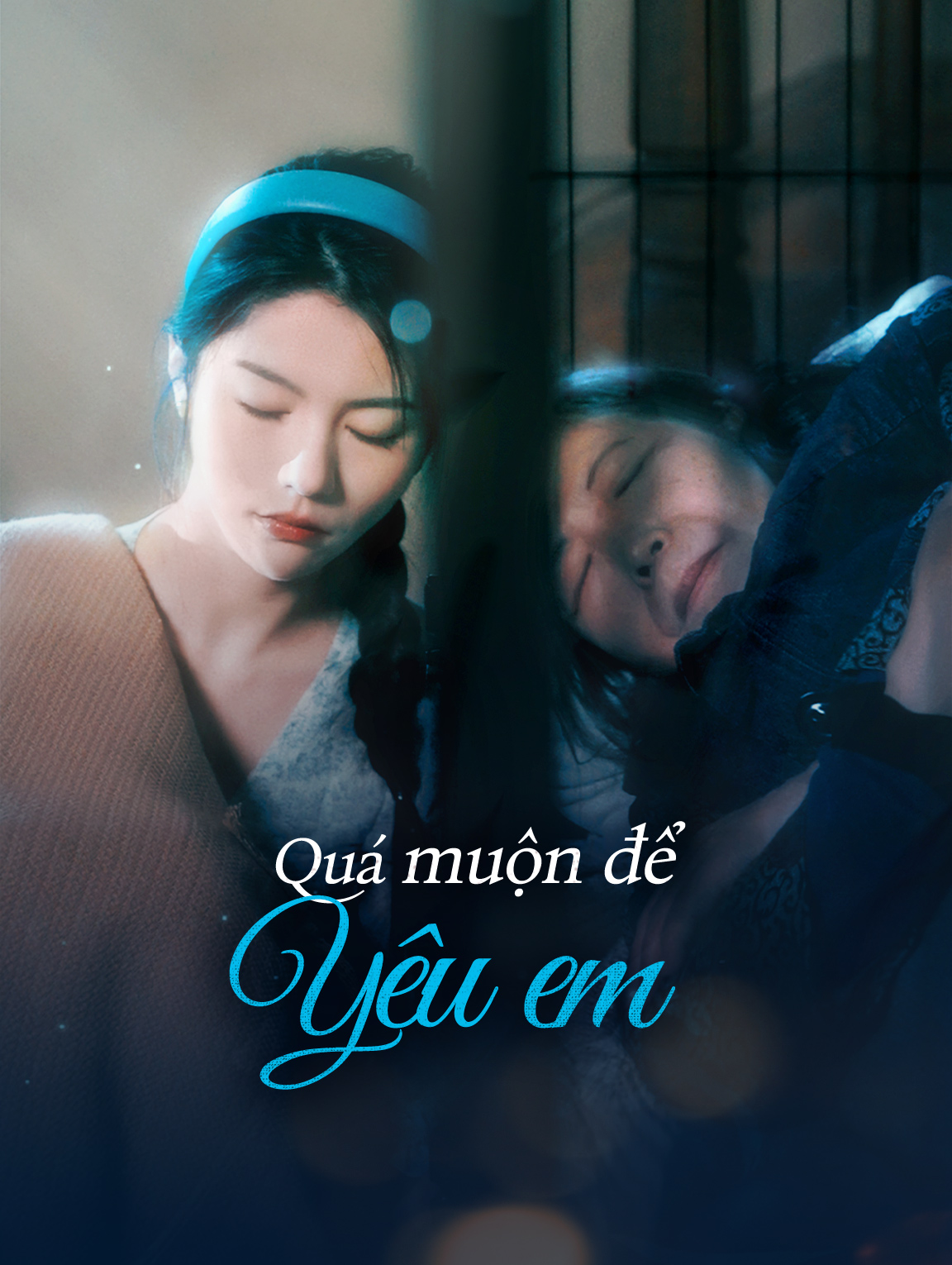 Quá muộn để yêu em