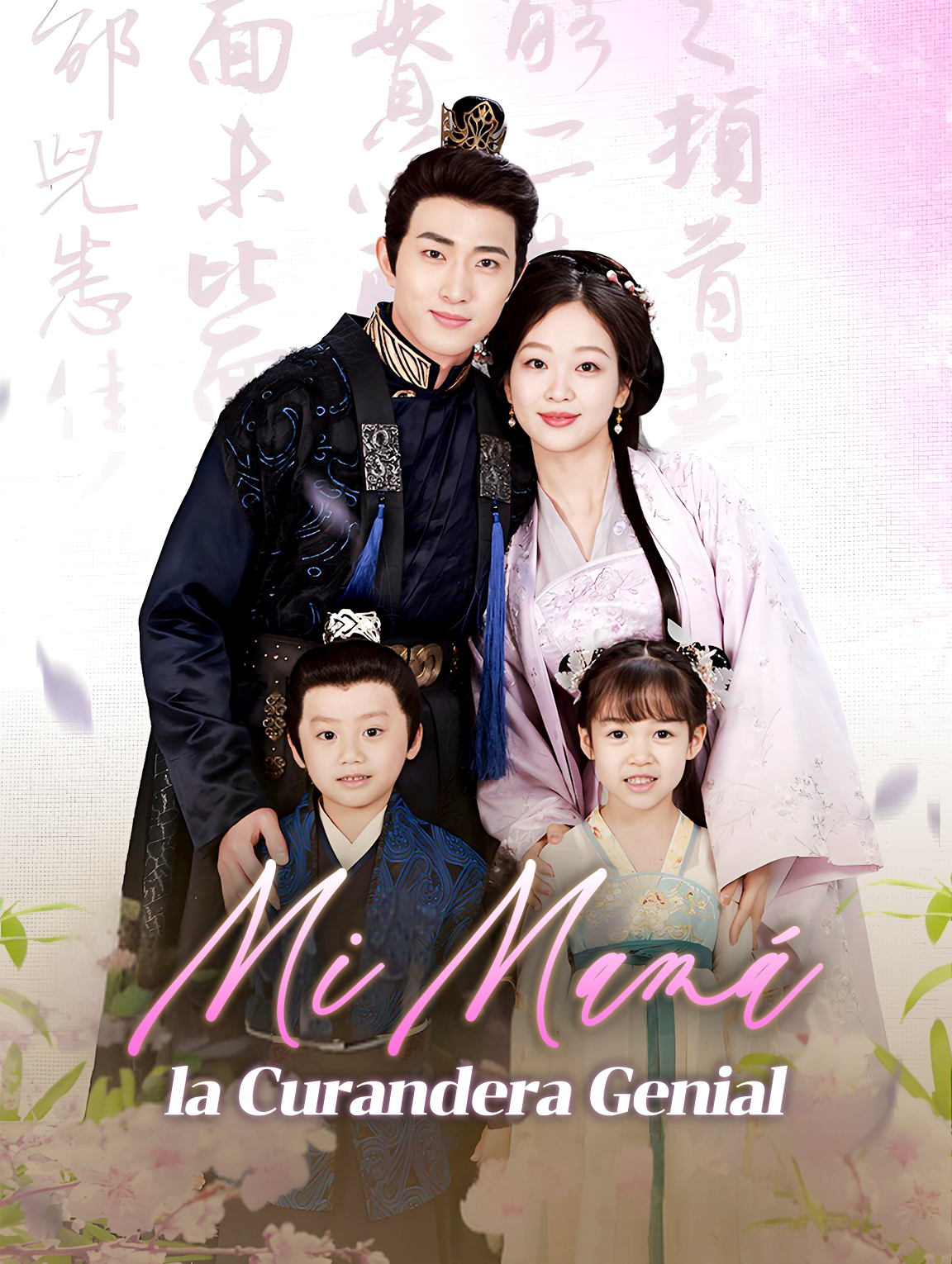 Mi Mamá, la Curandera Genial