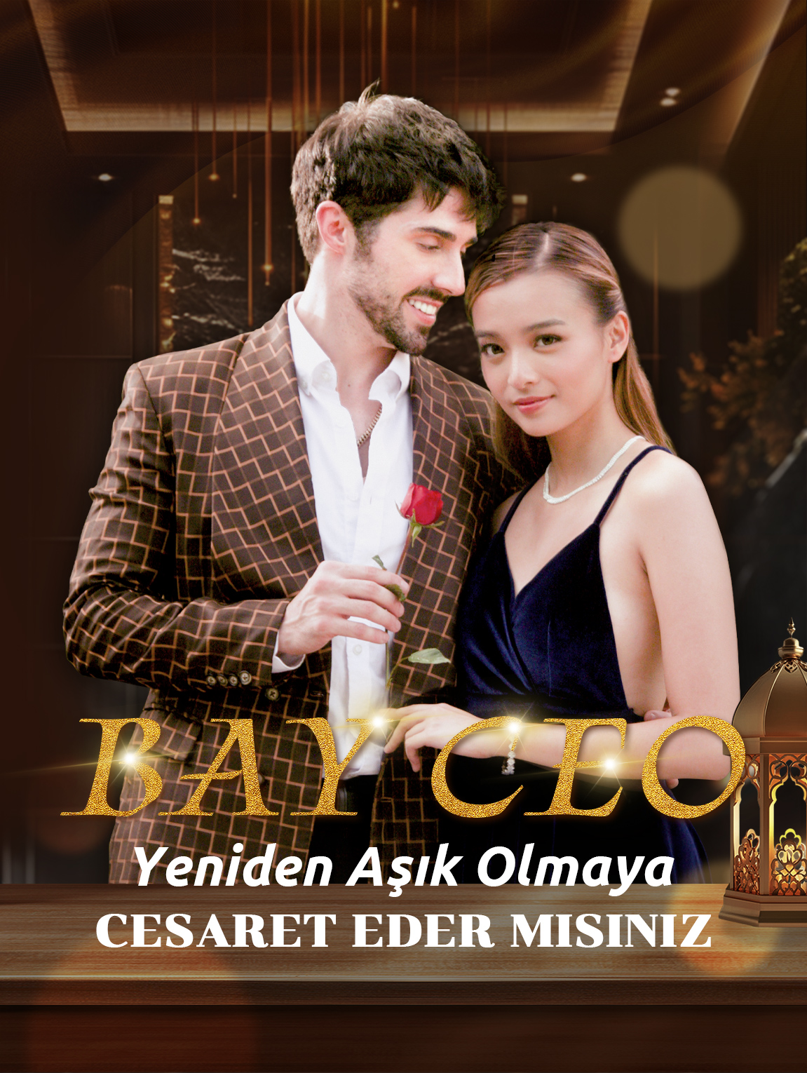 Yeniden Aşık Olmaya Cesaret Eder Misiniz, Bay CEO?