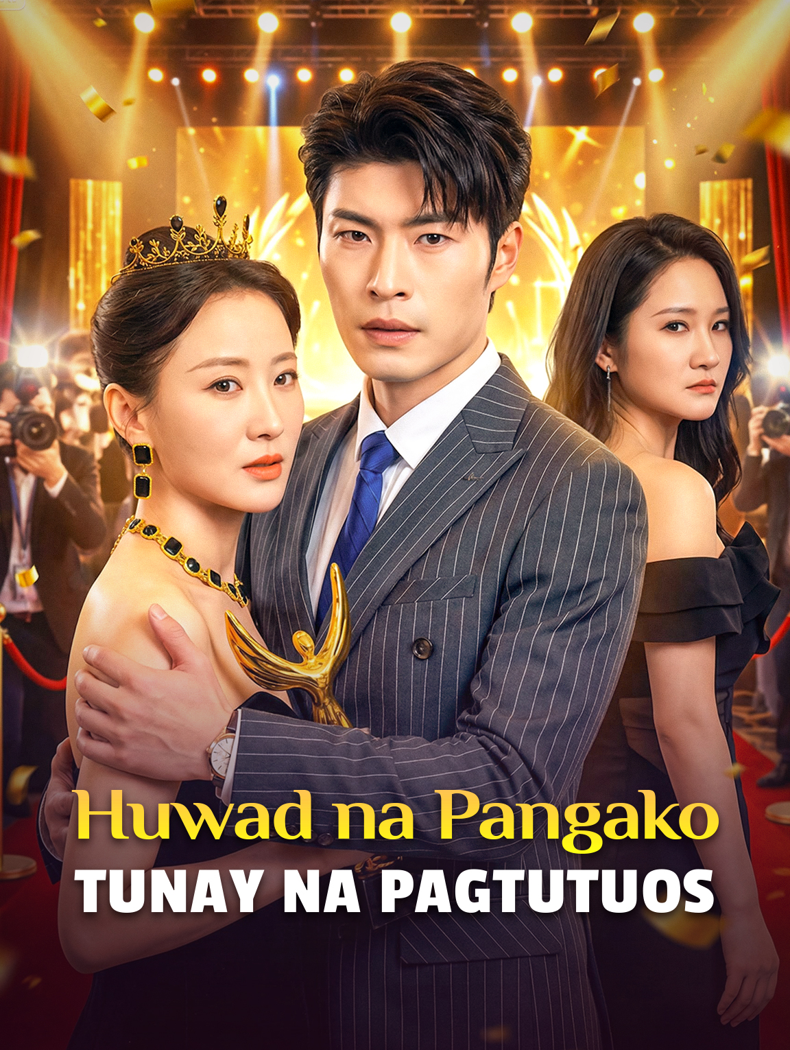 Huwad na Pangako, Tunay na Pagtutuos