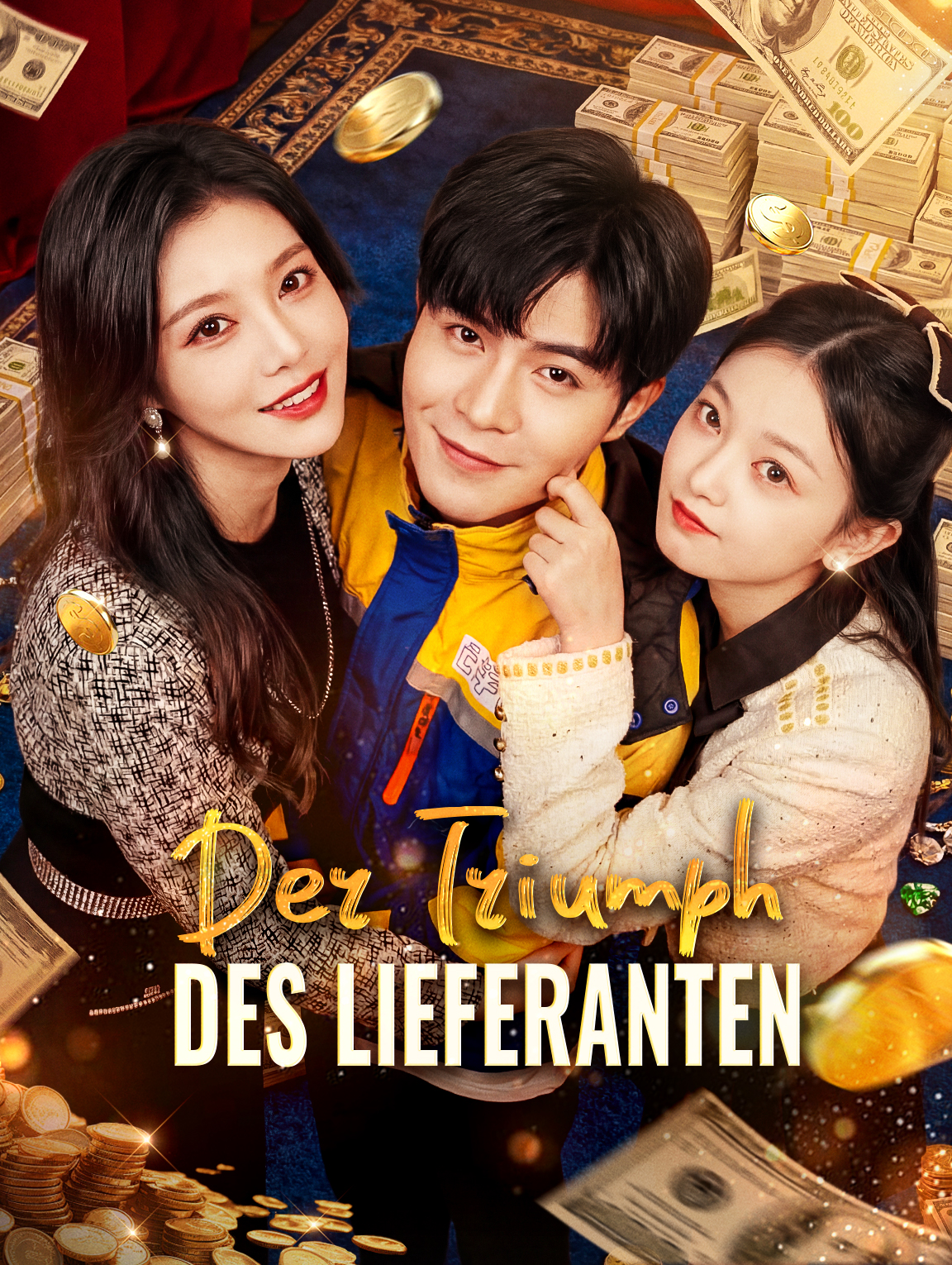 Der Triumph des Lieferanten