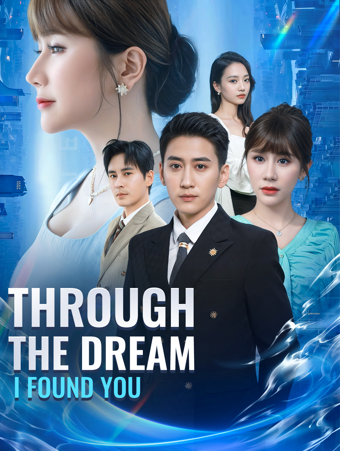 Through the Dream, I Found You