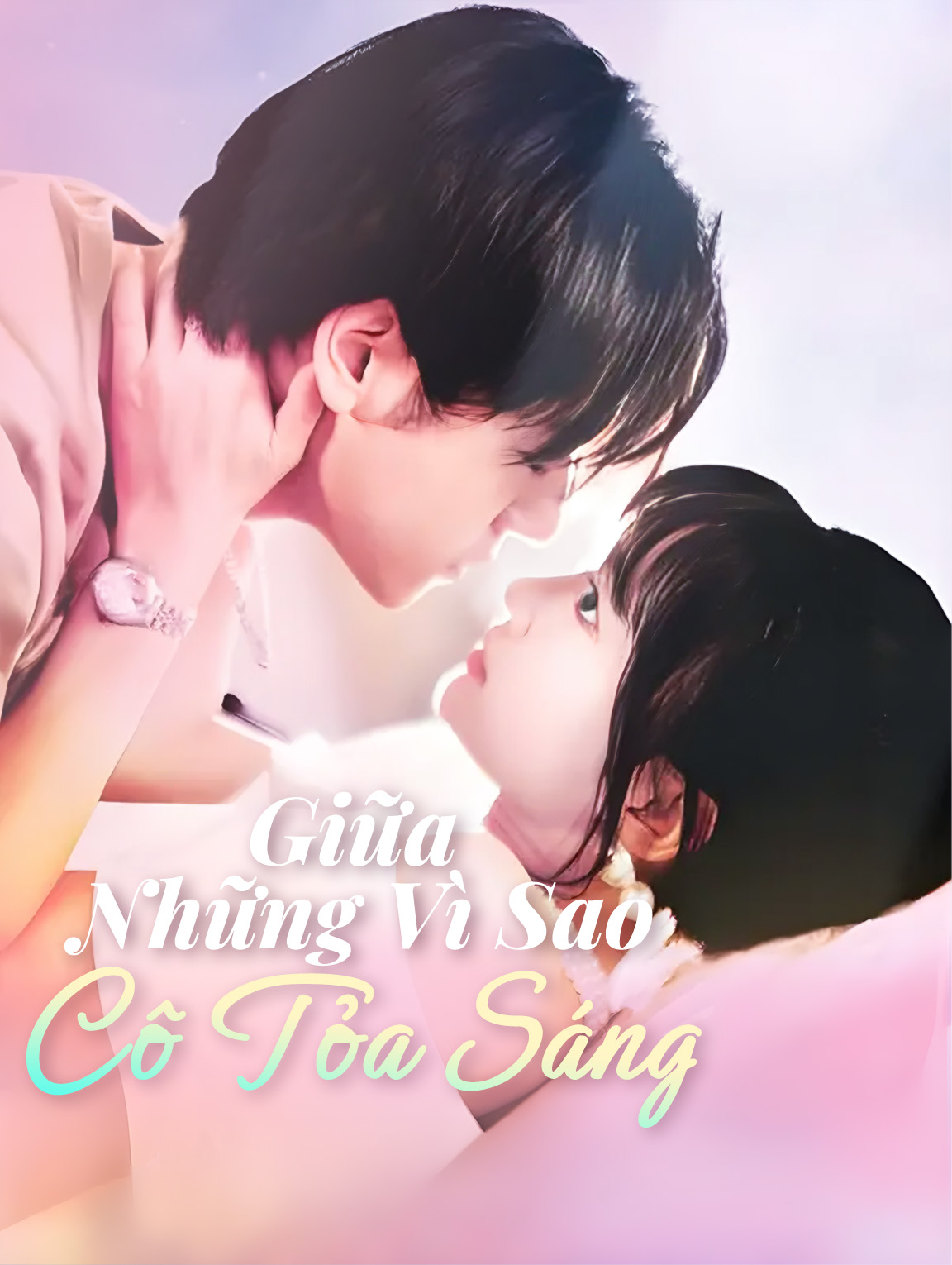 Giữa Những Vì Sao, Cô Tỏa Sáng